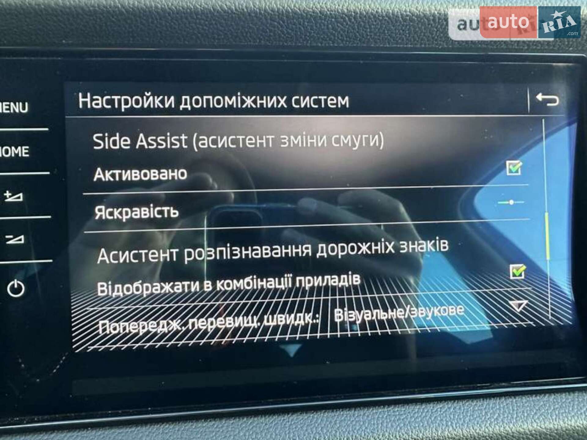 Skoda Kodiaq 2020 VIN TMBJJ7NS5L8053934 фото оголошення 59 з 72