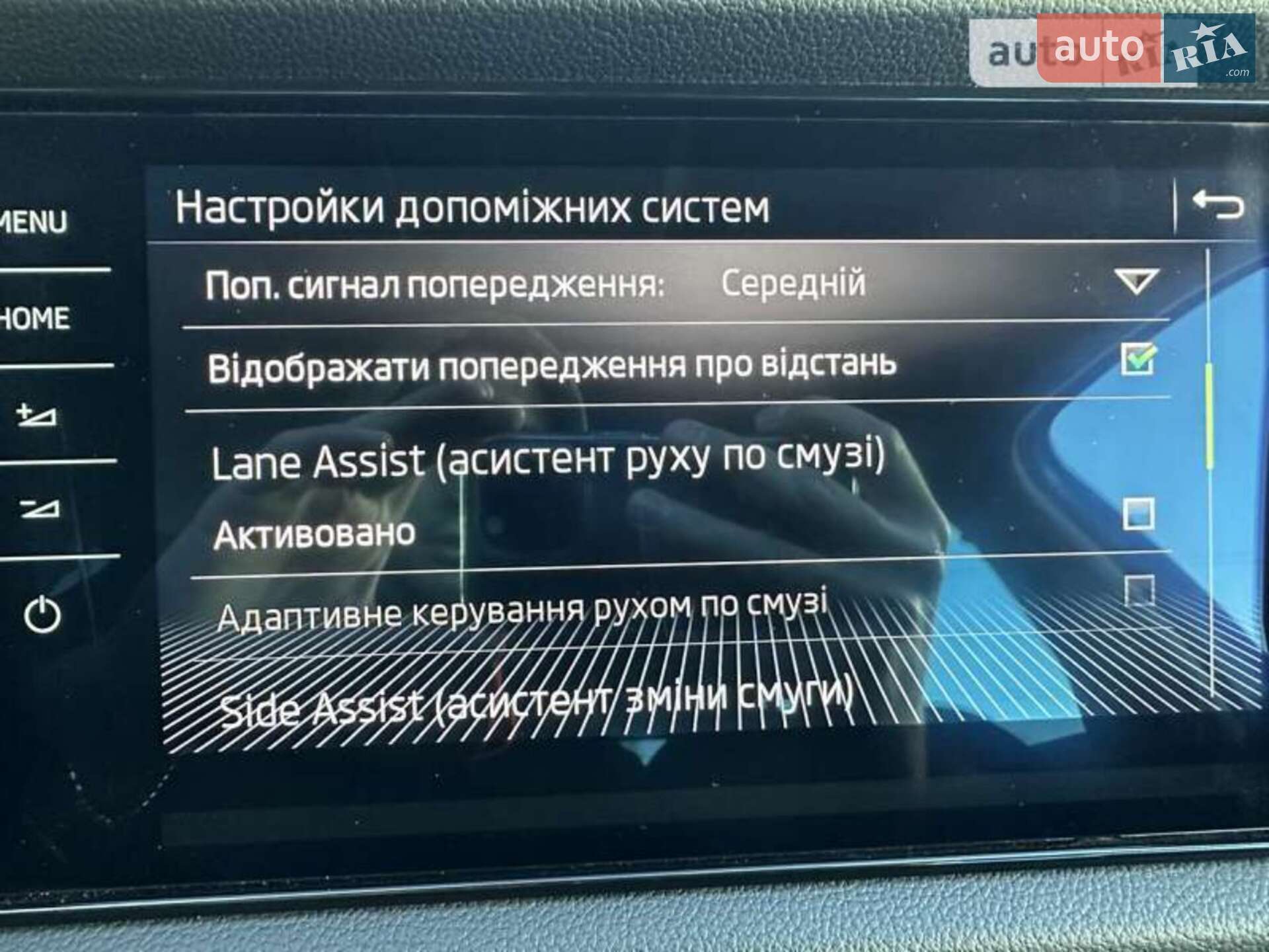 Skoda Kodiaq 2020 VIN TMBJJ7NS5L8053934 фото оголошення 60 з 72