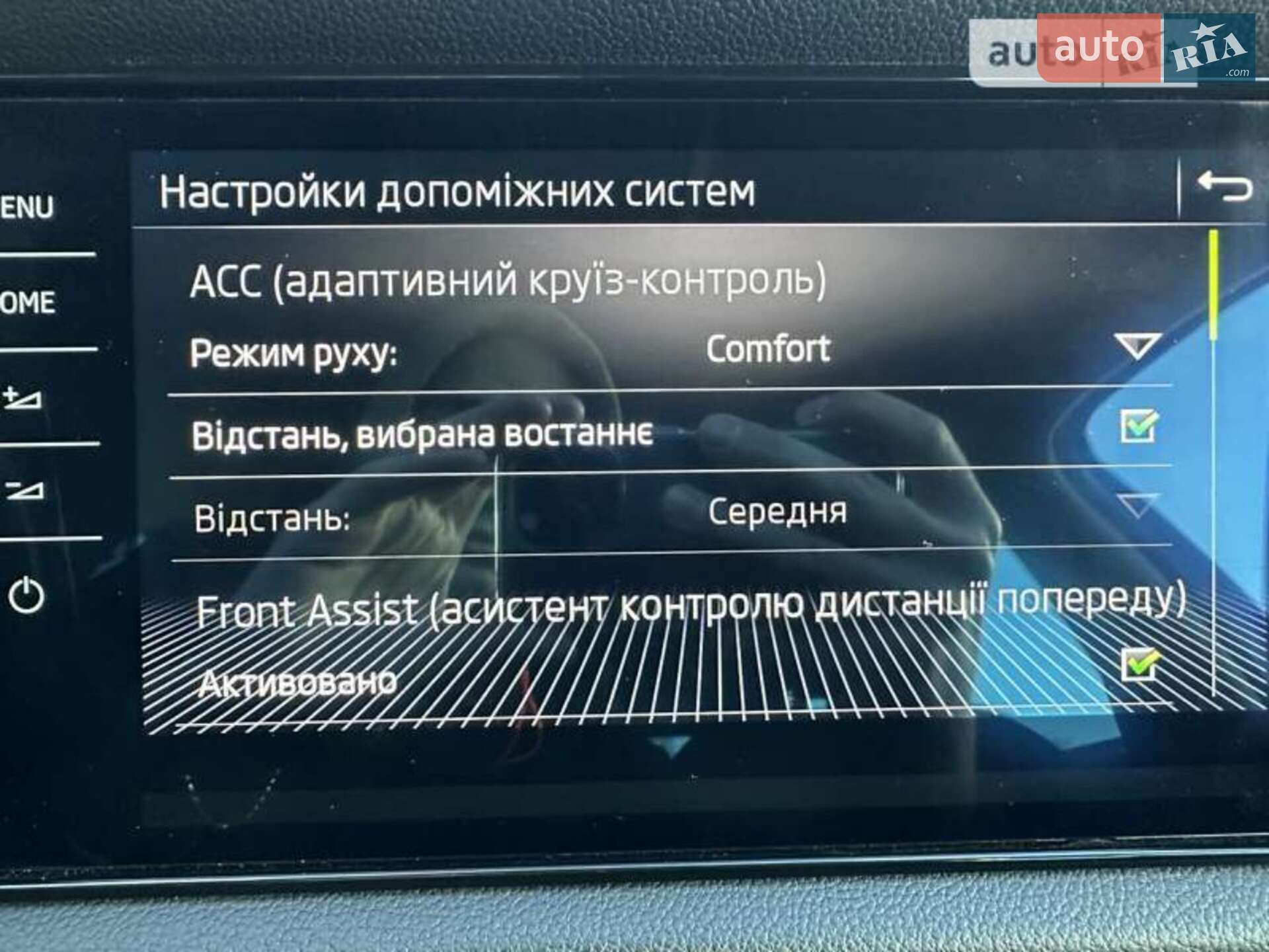 Skoda Kodiaq 2020 VIN TMBJJ7NS5L8053934 фото оголошення 62 з 72