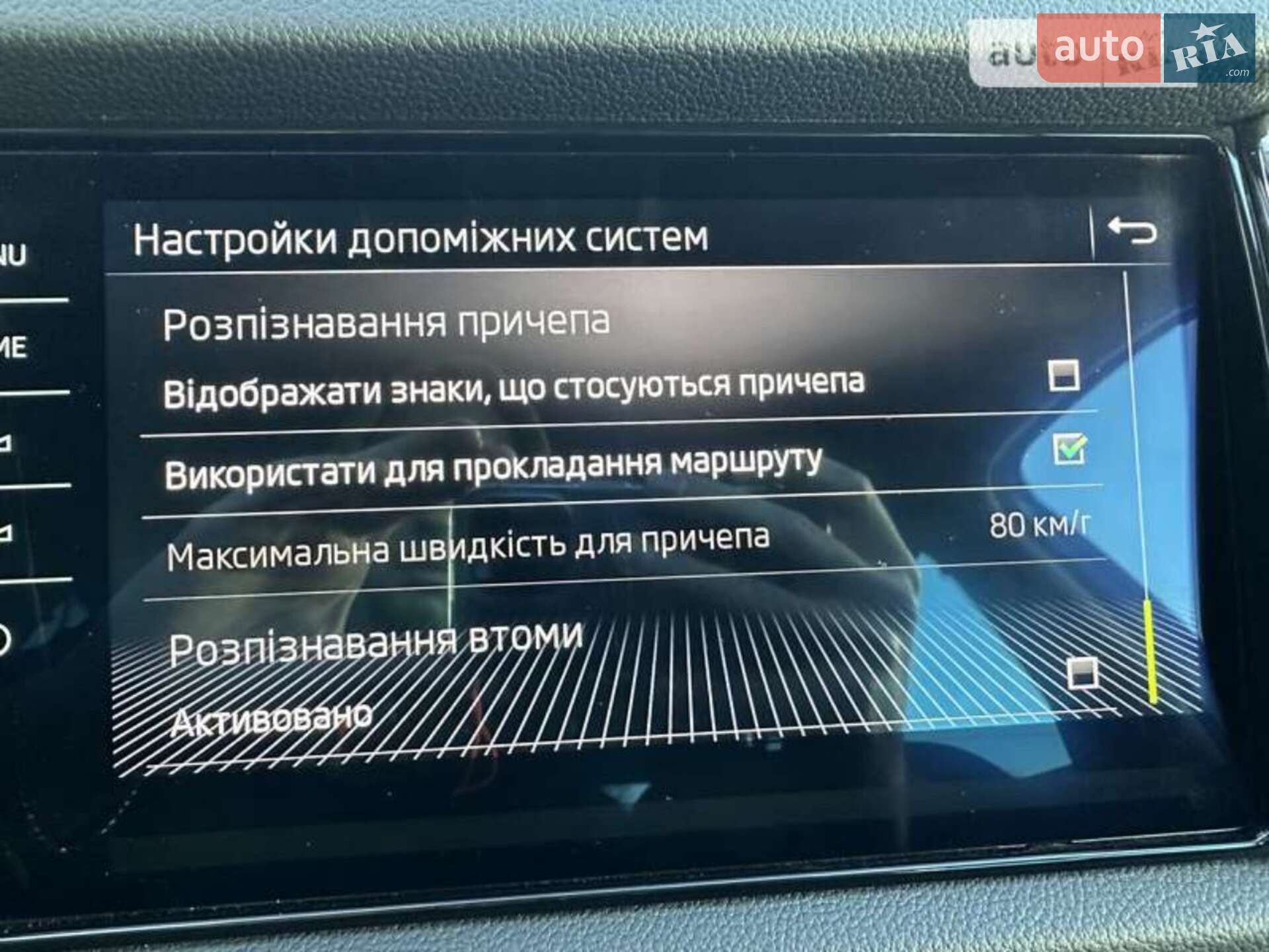 Skoda Kodiaq 2020 VIN TMBJJ7NS5L8053934 фото оголошення 71 з 72