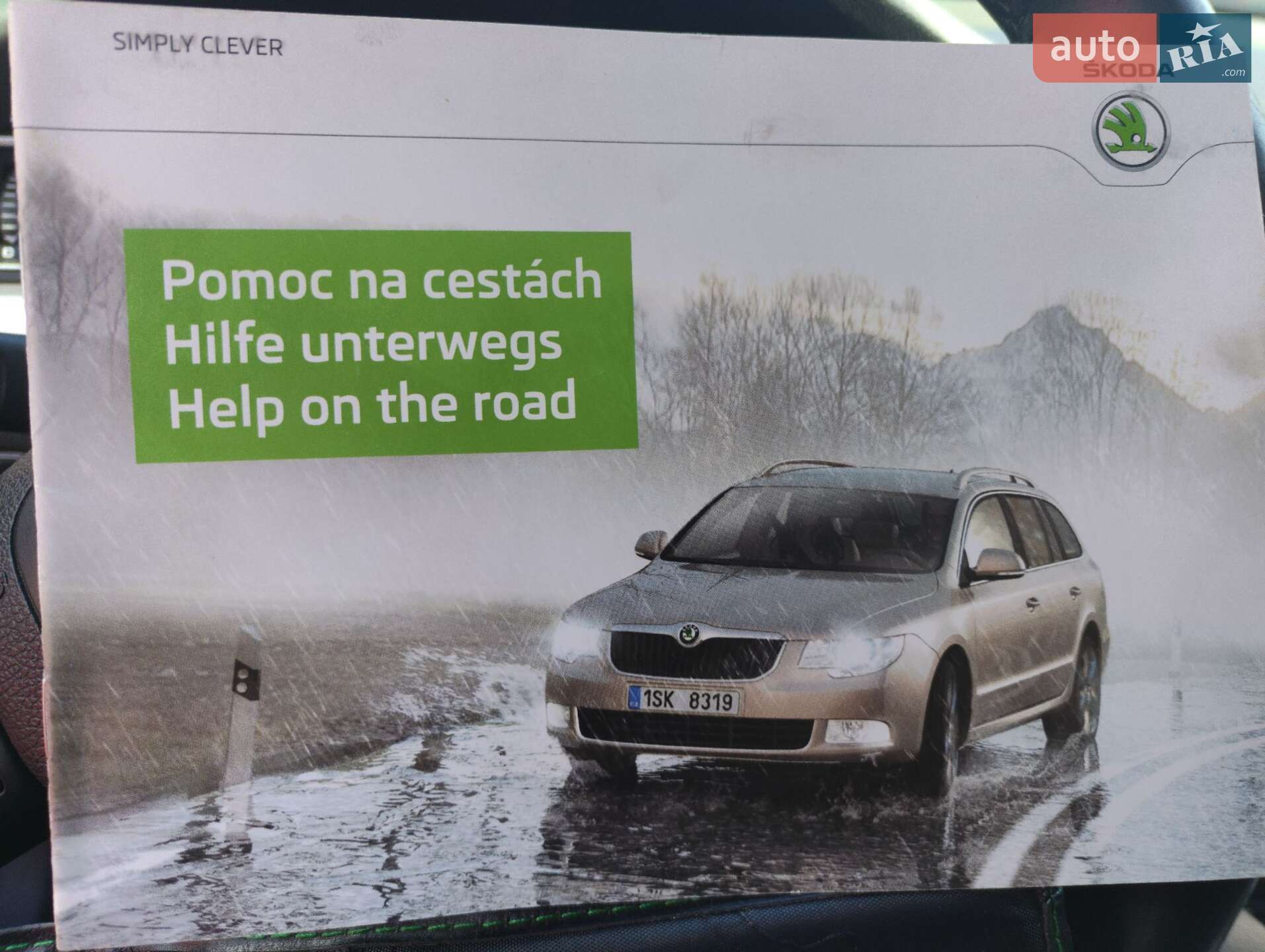 Skoda Superb 2013 VIN TMBJJ73T2D9038220 фото оголошення 50 з 58