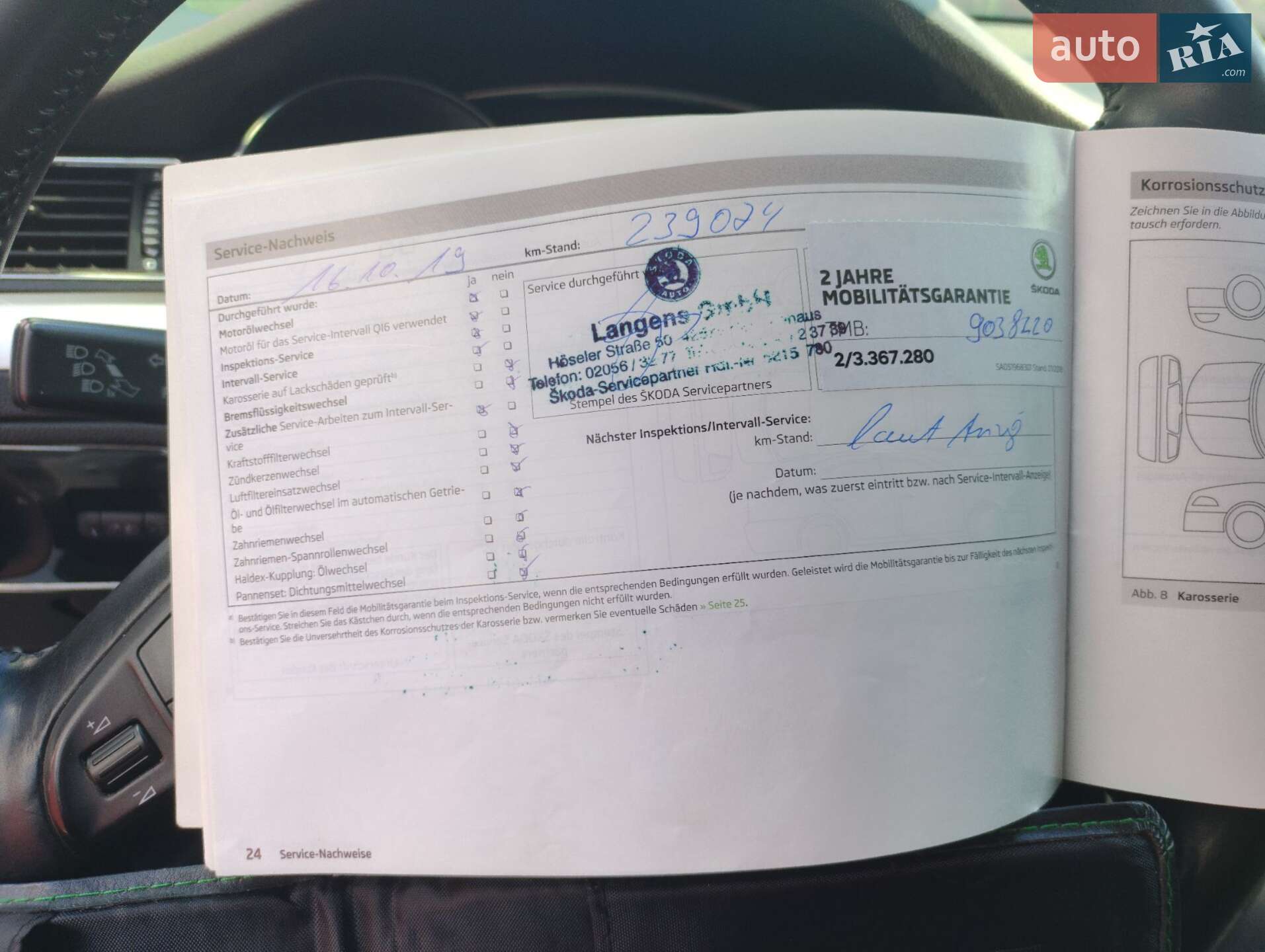 Skoda Superb 2013 VIN TMBJJ73T2D9038220 фото оголошення 51 з 58