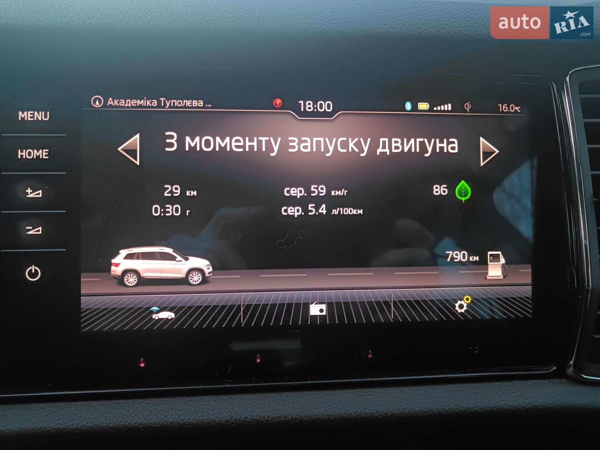 Skoda Kodiaq 2020 VIN TMBJJ7NS5L8053934 фото оголошення 74 з 74