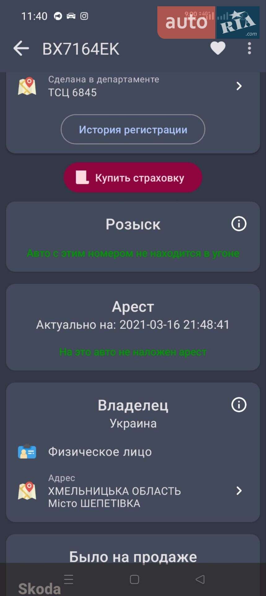 Skoda Superb 2013 VIN TMBJJ73T2D9038220 фото оголошення 60 з 61