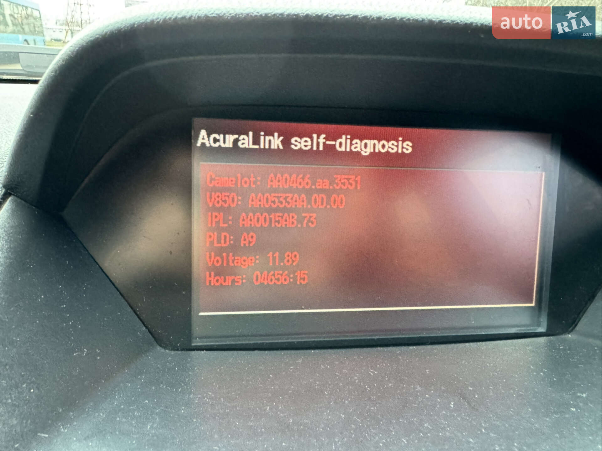 Acura MDX 2008 VIN 2HNYD28558H533756 фото оголошення 29 з 30