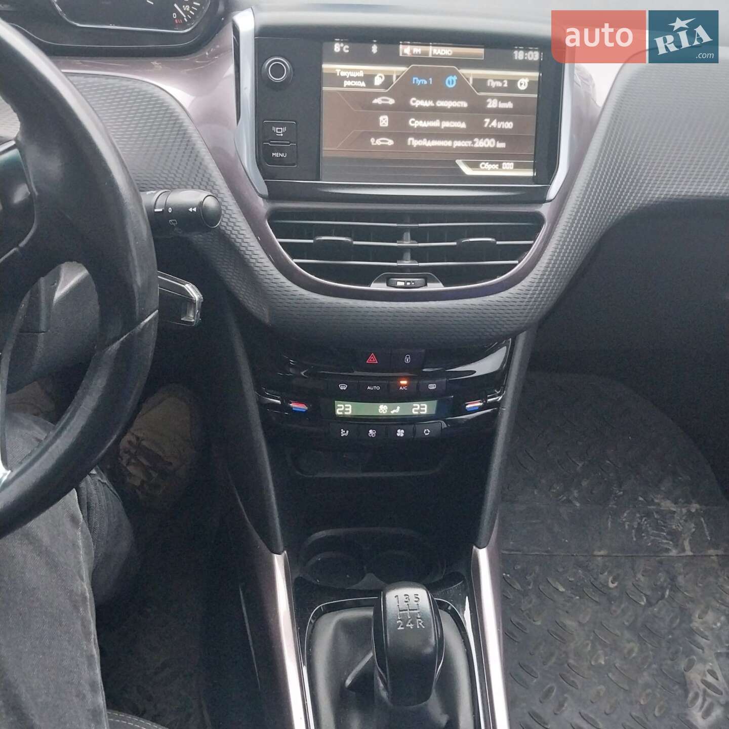 Peugeot 2008 2014 VIN VF3CU5FJ0EY032515 фото оголошення 25 з 29