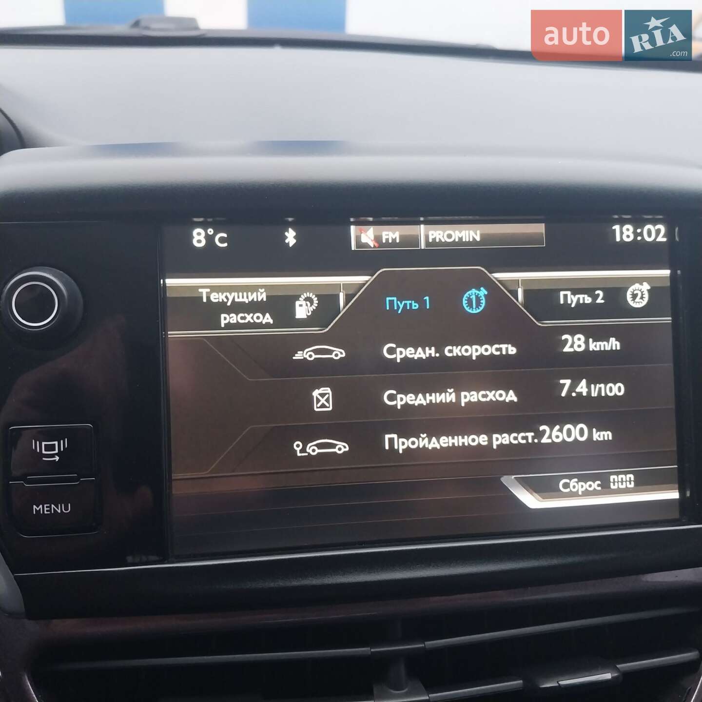 Peugeot 2008 2014 VIN VF3CU5FJ0EY032515 фото оголошення 28 з 29
