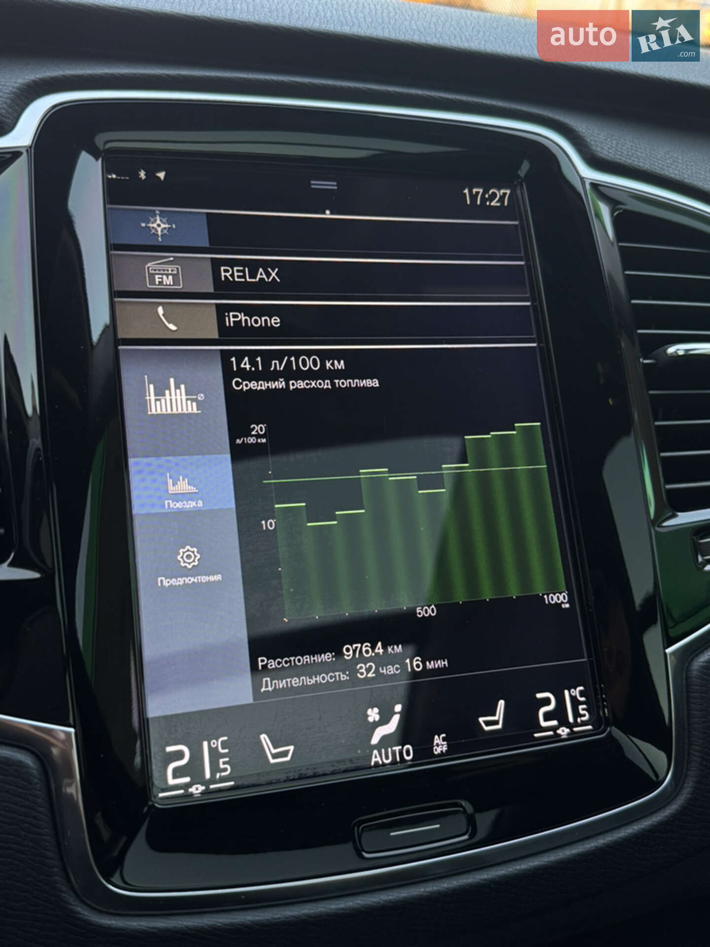 Volvo XC90 2015 VIN YV4A22PK7G1003237 фото оголошення 28 з 36