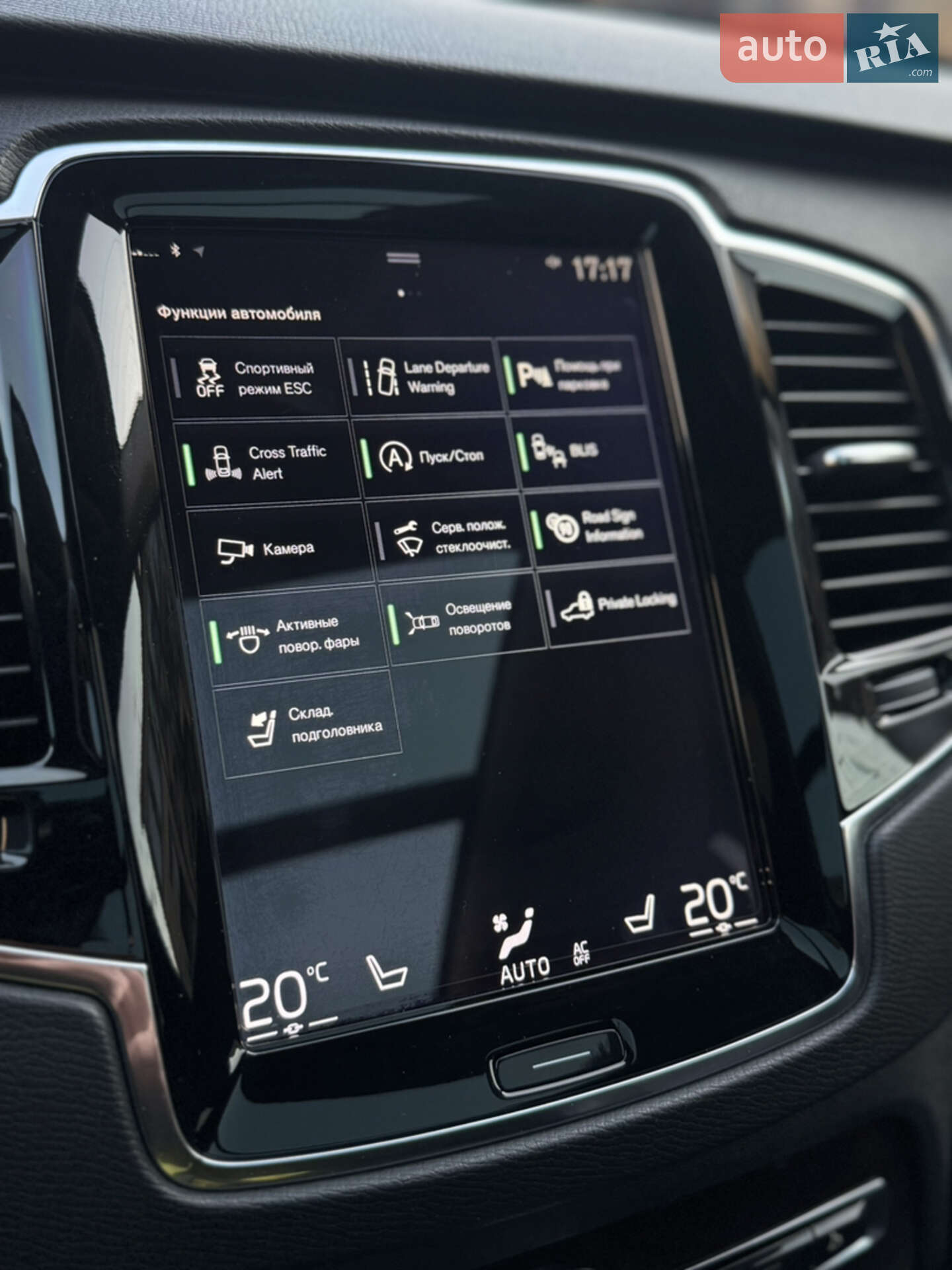 Volvo XC90 2015 VIN YV4A22PK7G1003237 фото оголошення 36 з 36
