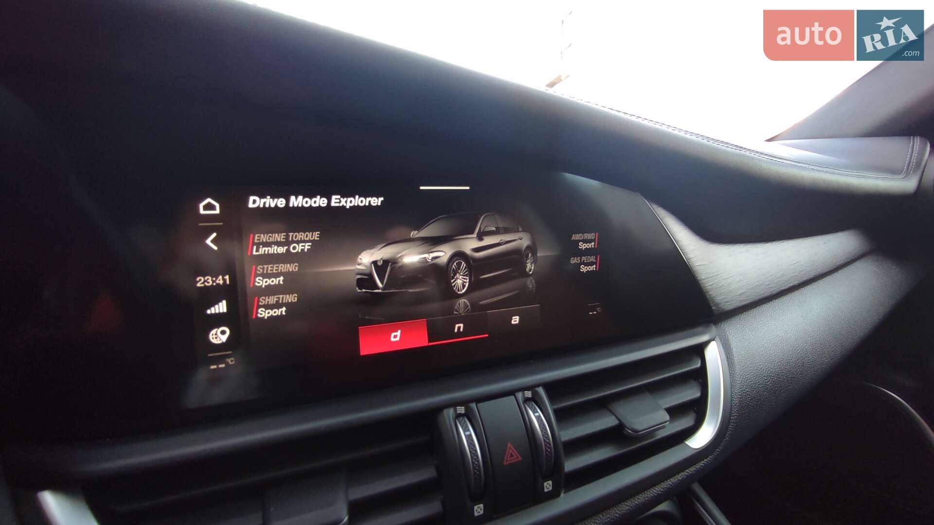 Alfa Romeo Giulia 2022 VIN ZARFANBNXN7663335 фото оголошення 132 з 164