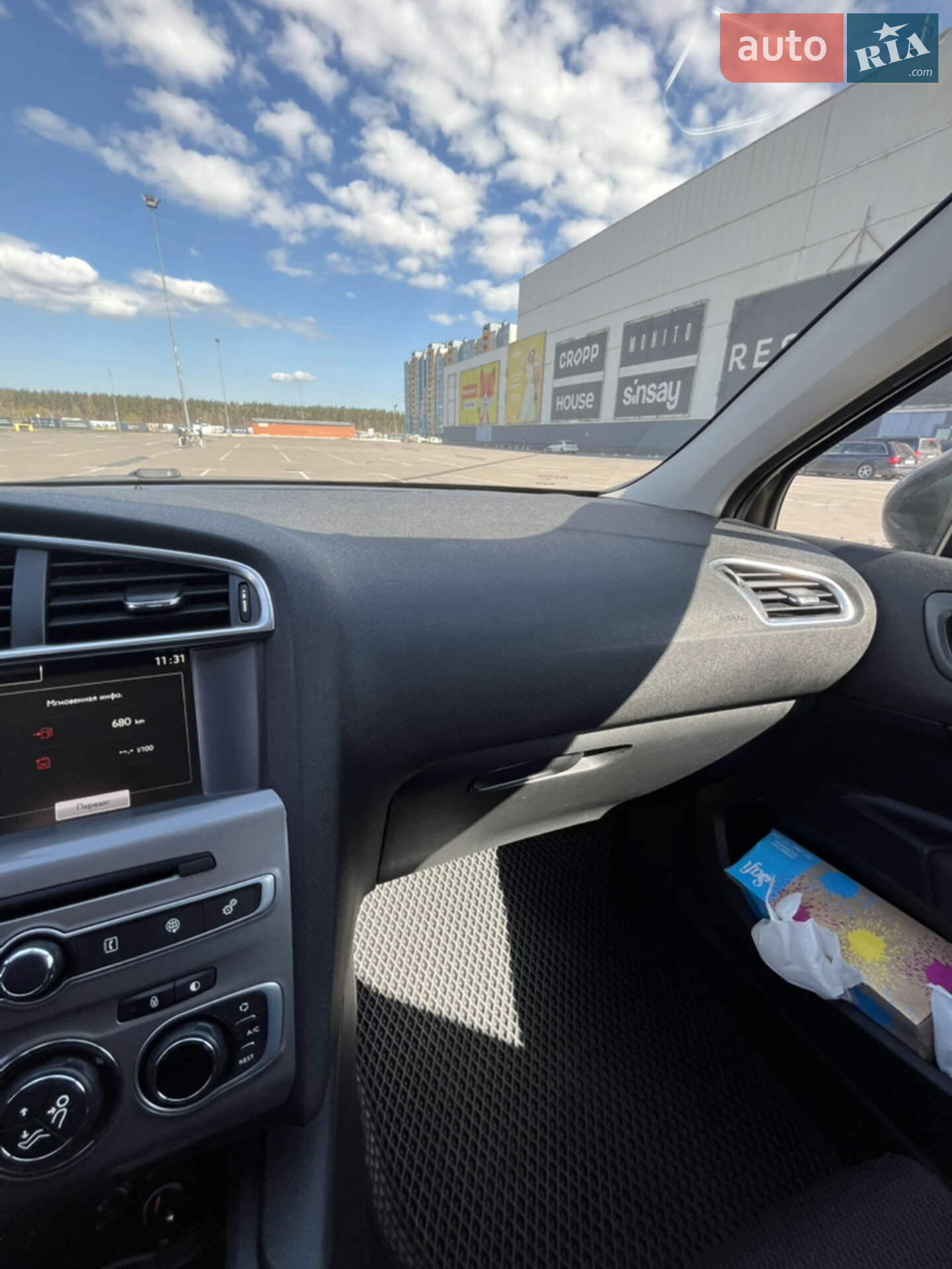 Citroen C4 2015 VIN VF7NC9HD8FY522634 фото оголошення 26 з 42
