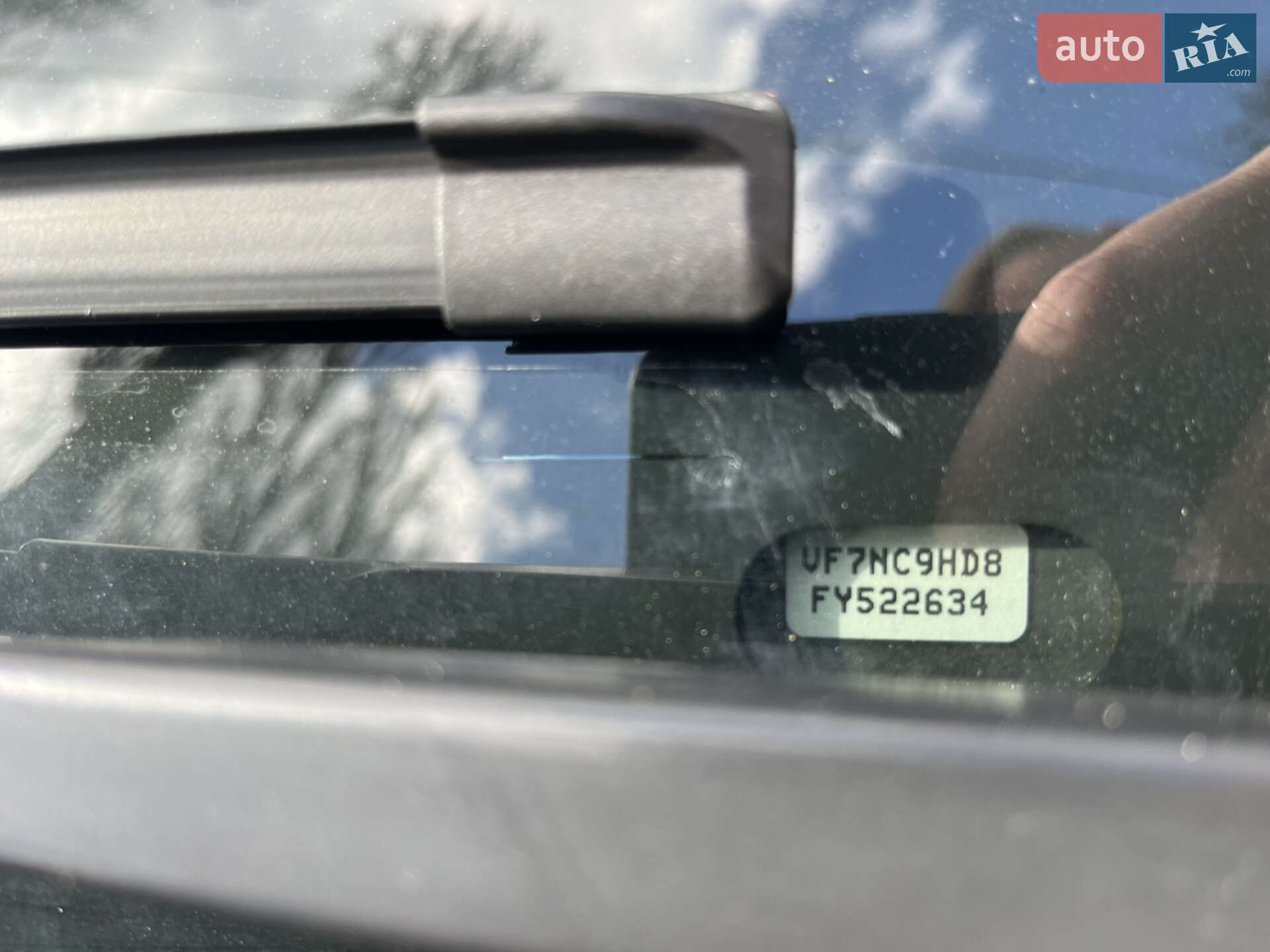 Citroen C4 2015 VIN VF7NC9HD8FY522634 фото оголошення 20 з 42