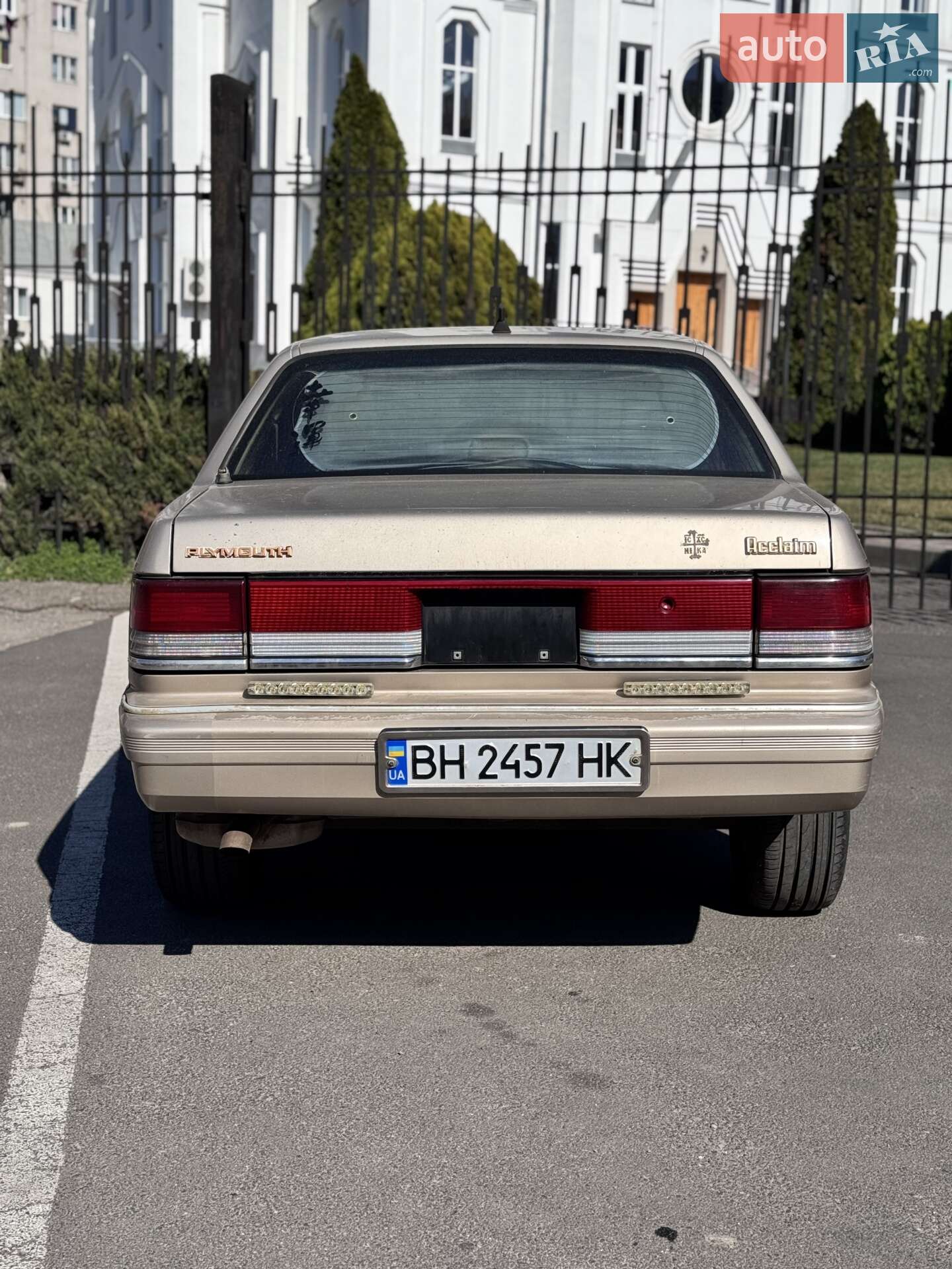 Plymouth Acclaim 1992 VIN 1P3XA4632NF184270 фото оголошення 10 з 25
