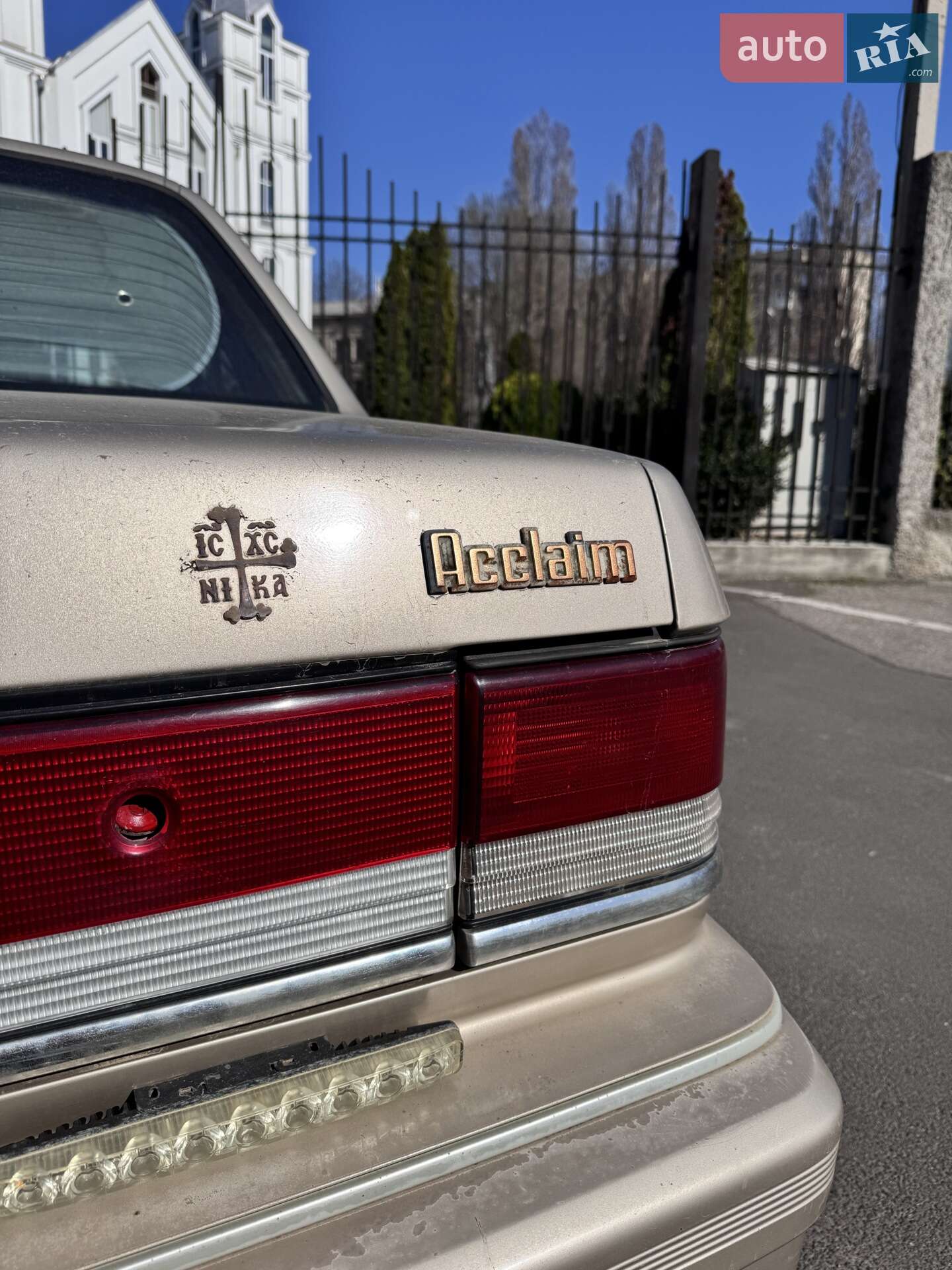 Plymouth Acclaim 1992 VIN 1P3XA4632NF184270 фото оголошення 16 з 25