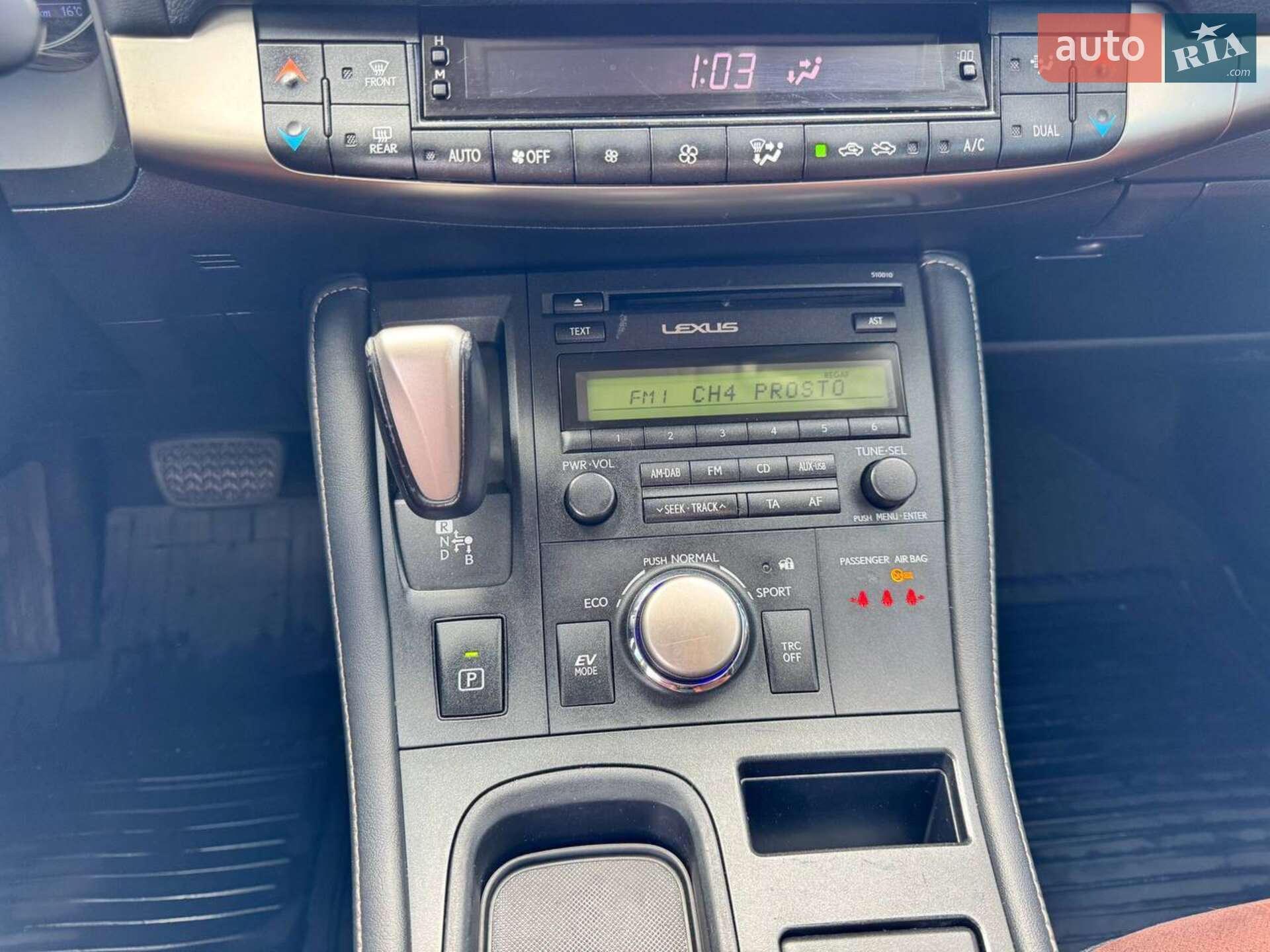 Lexus CT 2014 VIN JTHKD5BH802228067 фото оголошення 8 з 18