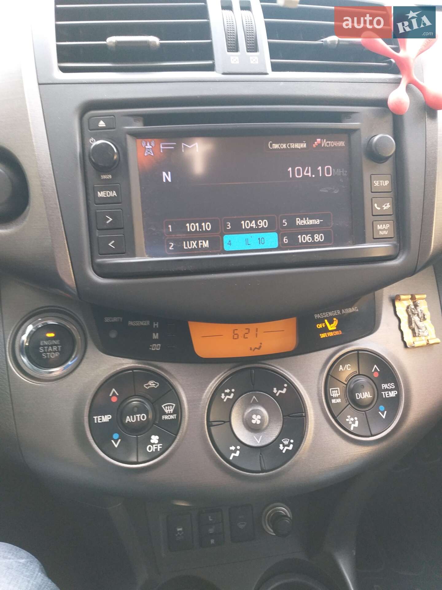Toyota RAV4 2012 VIN JTMBE31V20D089312 фото оголошення 19 з 40