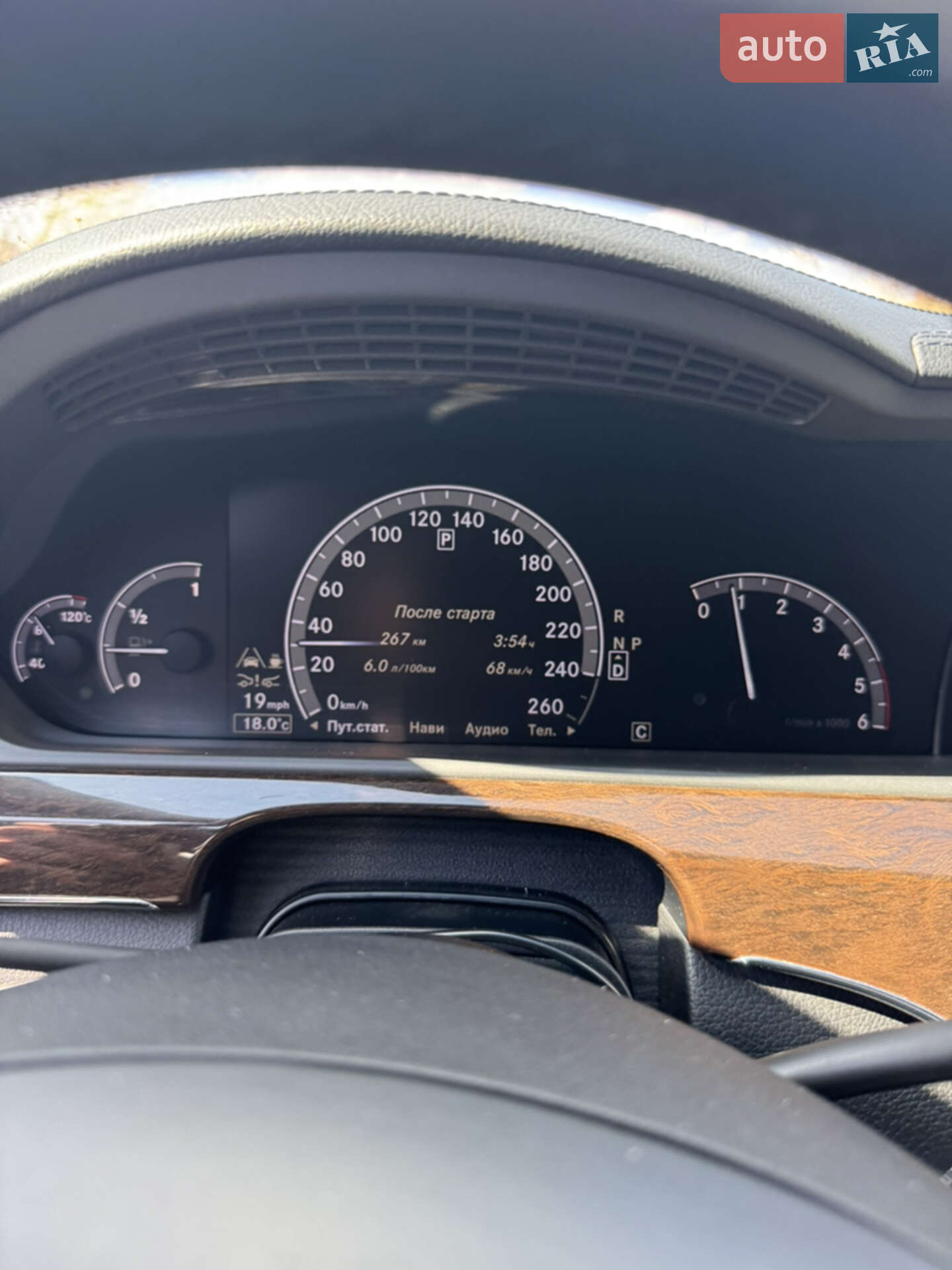 Mercedes-Benz S-Class 2010 VIN Y89H11200GAC87056 фото оголошення 24 з 24