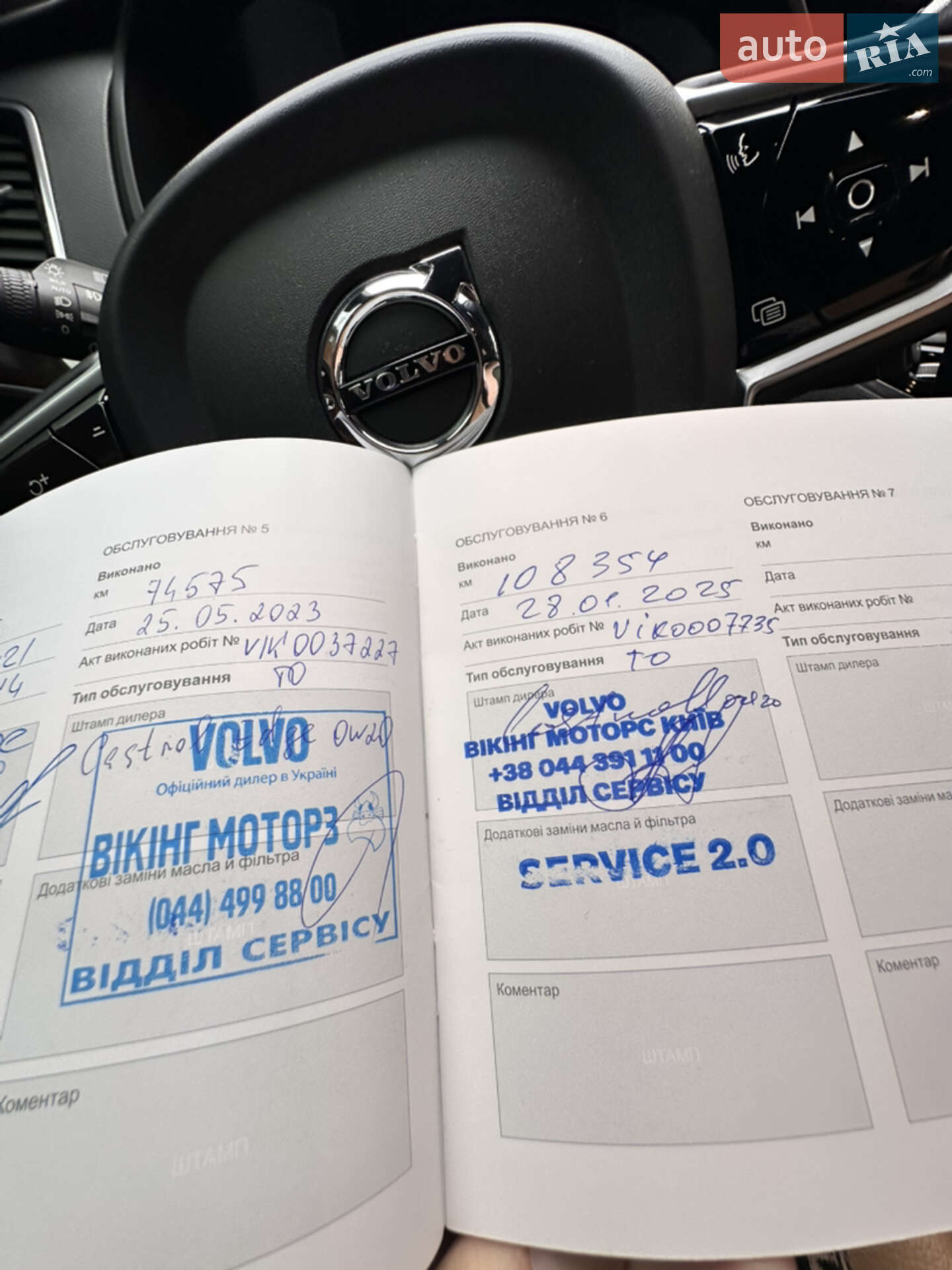 Volvo XC90 2018 VIN YV1LC68UCK1458743 фото оголошення 18 з 48