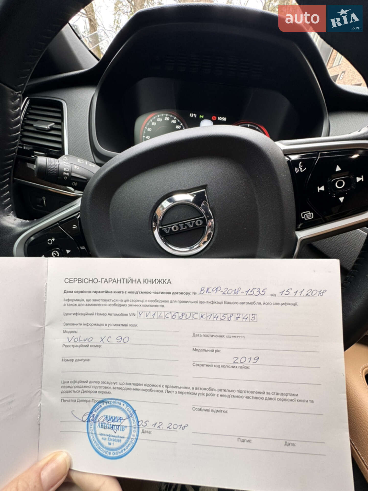 Volvo XC90 2018 VIN YV1LC68UCK1458743 фото оголошення 19 з 48