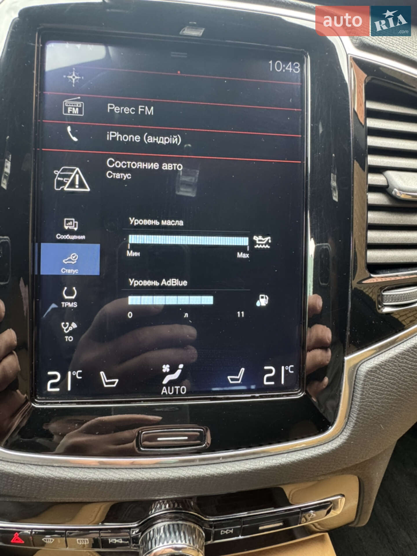 Volvo XC90 2018 VIN YV1LC68UCK1458743 фото оголошення 42 з 48