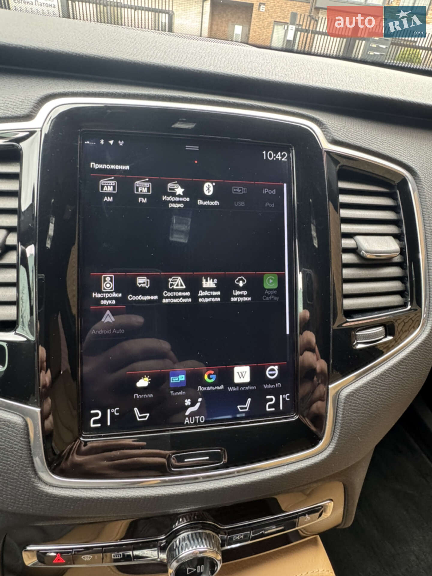 Volvo XC90 2018 VIN YV1LC68UCK1458743 фото оголошення 44 з 48