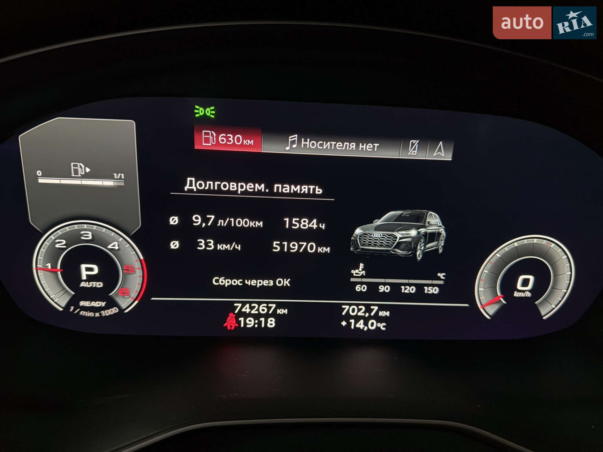Audi Q5 2021 VIN WAUZZZFYXM2021248 фото оголошення 20 з 27