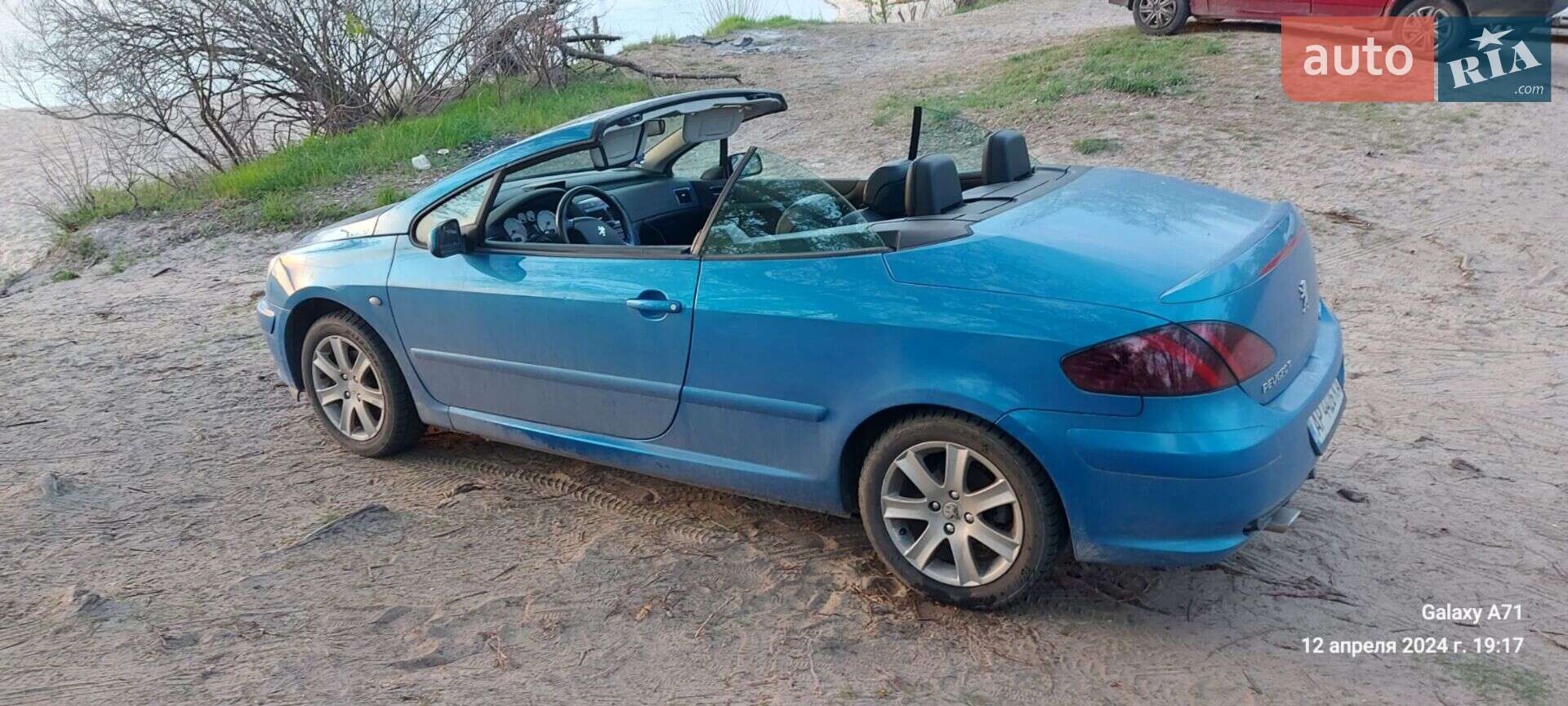 Peugeot 307 2004 VIN VF33BRFNC83904273 фото оголошення 5 з 12