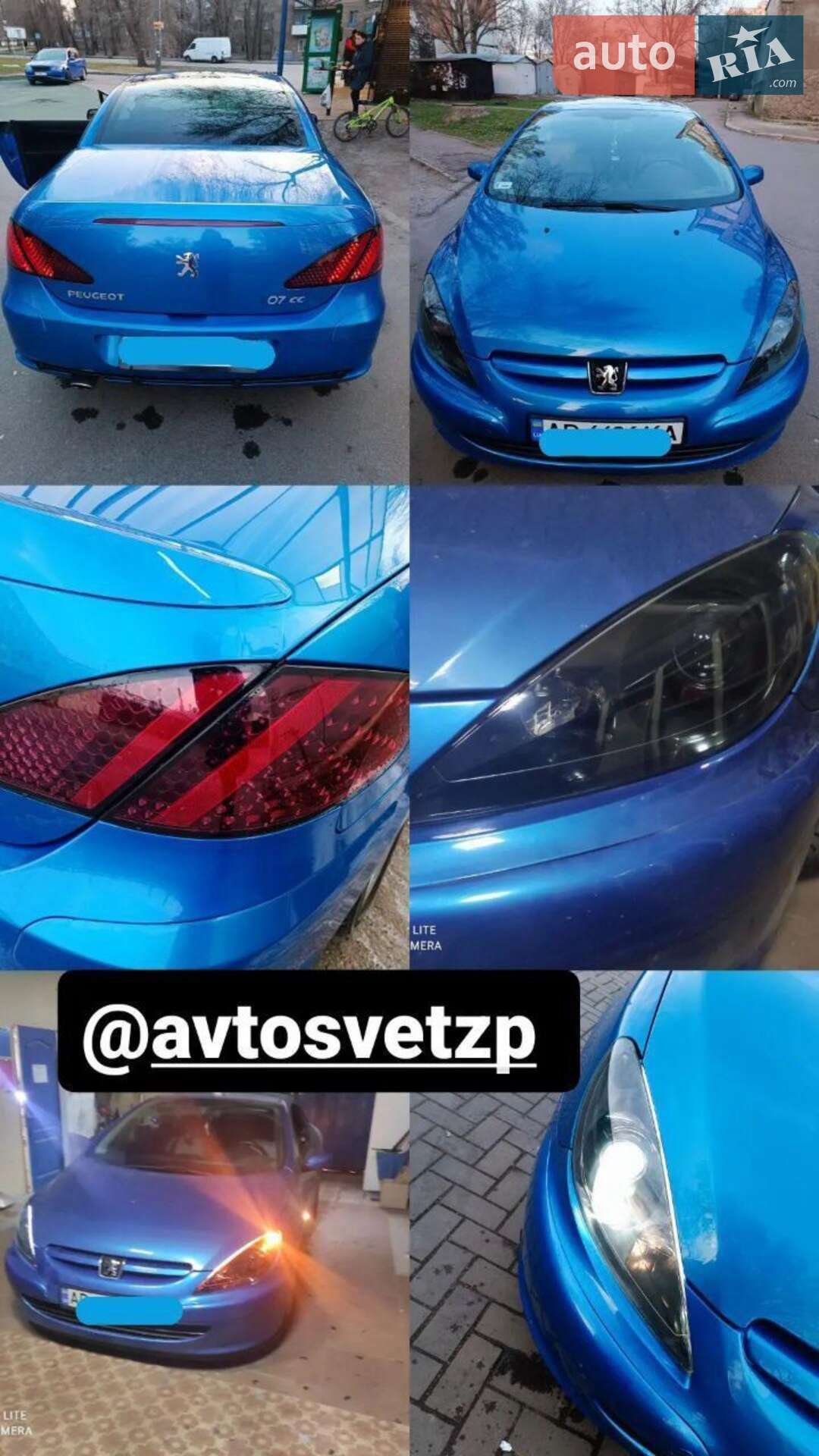 Peugeot 307 2004 VIN VF33BRFNC83904273 фото оголошення 10 з 12