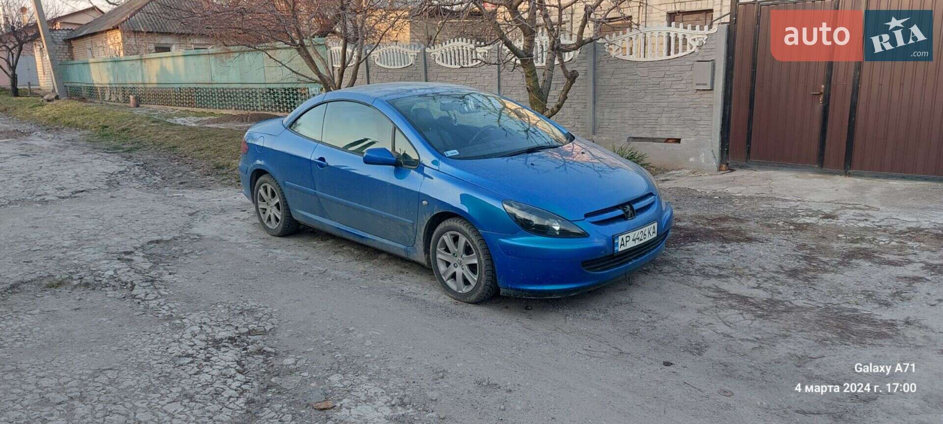 Peugeot 307 2004 VIN VF33BRFNC83904273 фото оголошення 12 з 12