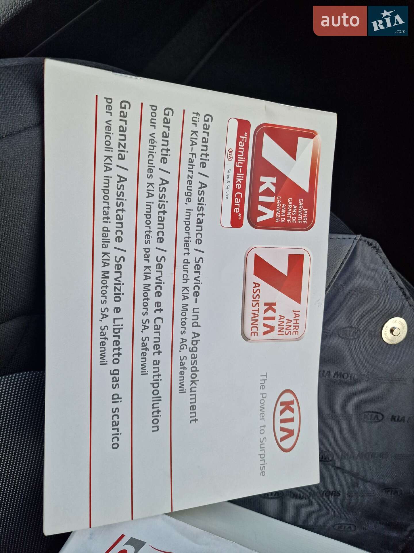 Kia Ceed 2013 VIN U5YHN816BDL014131 фото оголошення 17 з 30