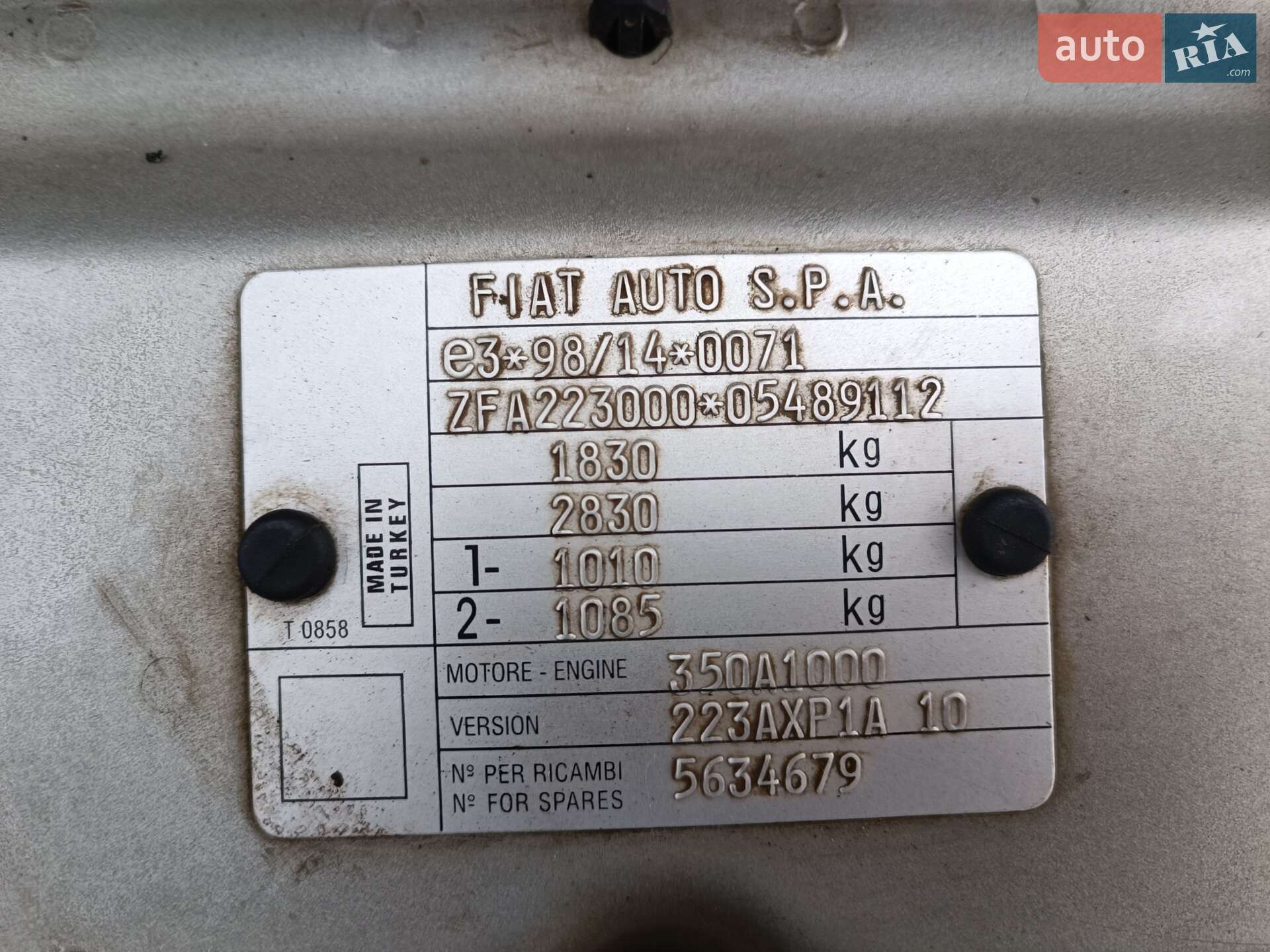 Fiat Doblo Panorama 2007 VIN ZFA22300005489112 фото оголошення 11 з 13