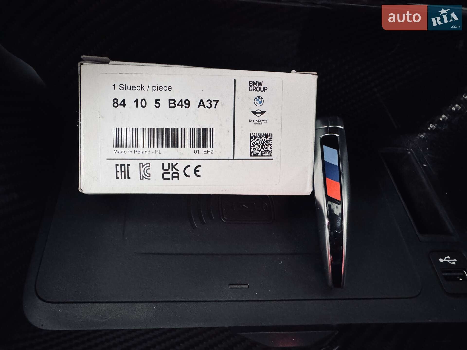 BMW M4 2025 VIN WBS41HK070CU73783 фото оголошення 147 з 183