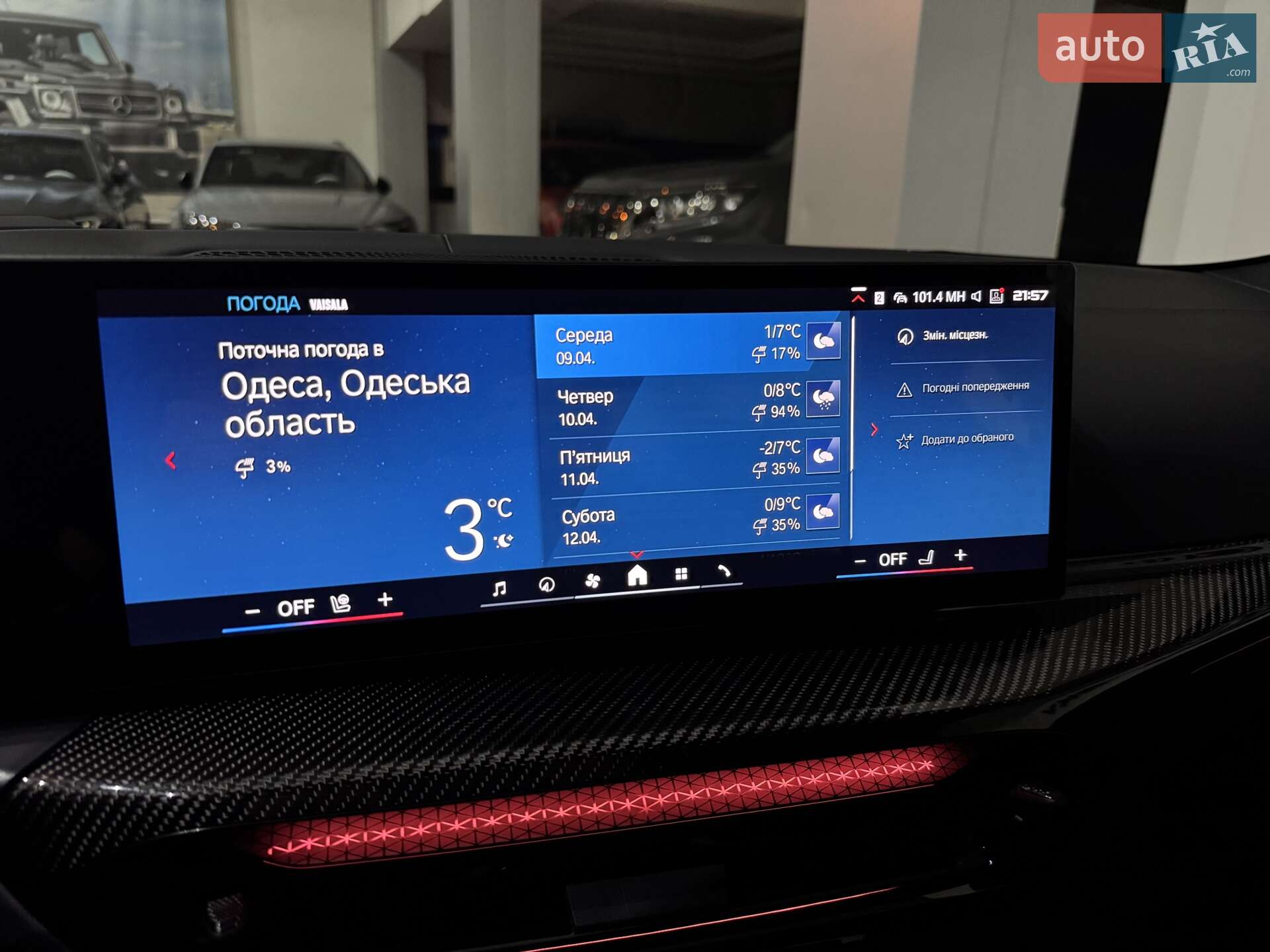 BMW M4 2025 VIN WBS41HK040CU93831 фото оголошення 179 з 181