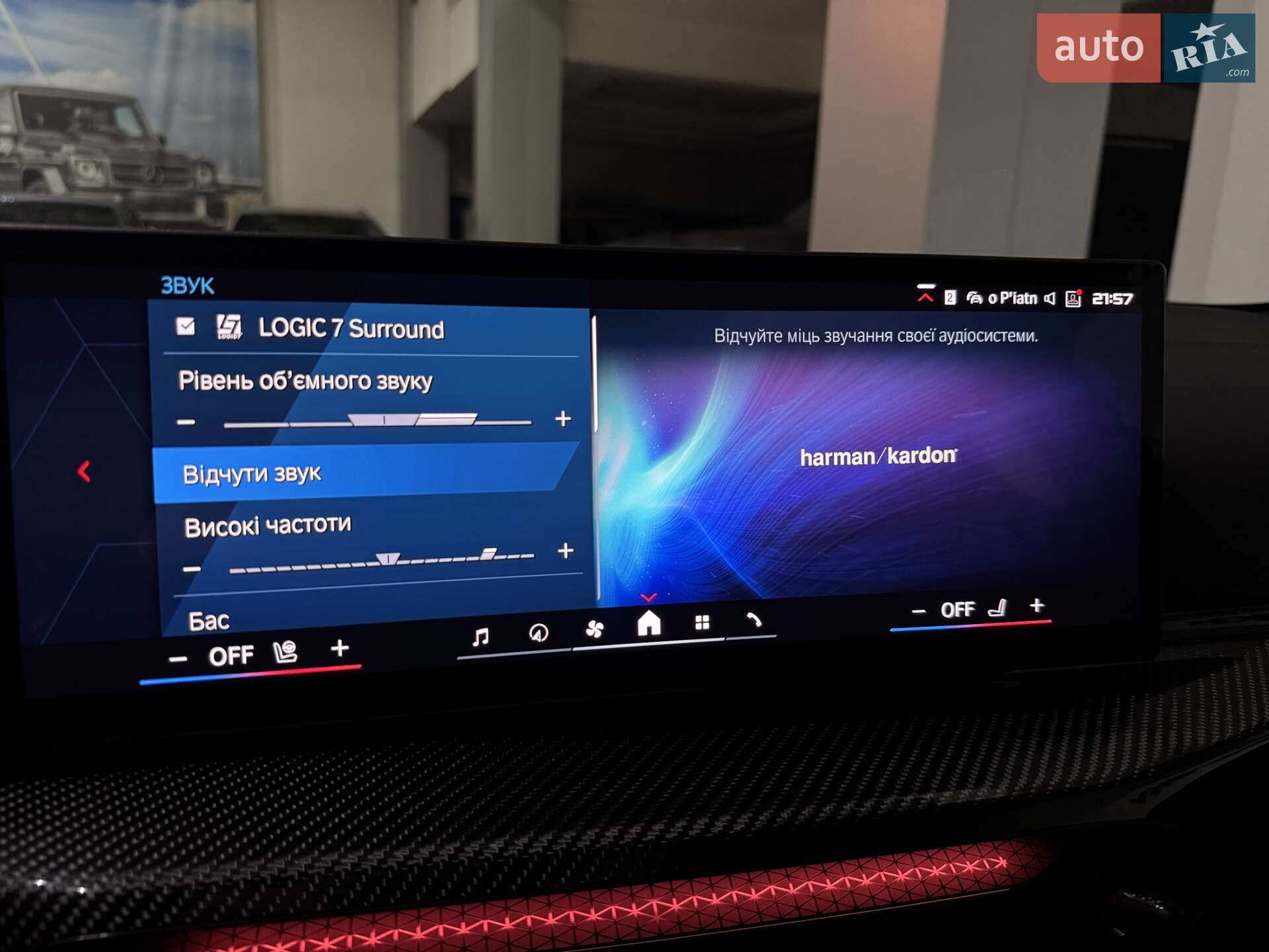 BMW M4 2025 VIN WBS41HK040CU93831 фото оголошення 83 з 181