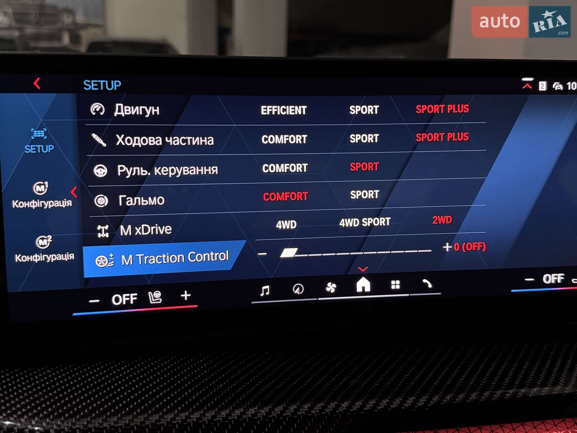 BMW M4 2025 VIN WBS41HK040CU93831 фото оголошення 155 з 181
