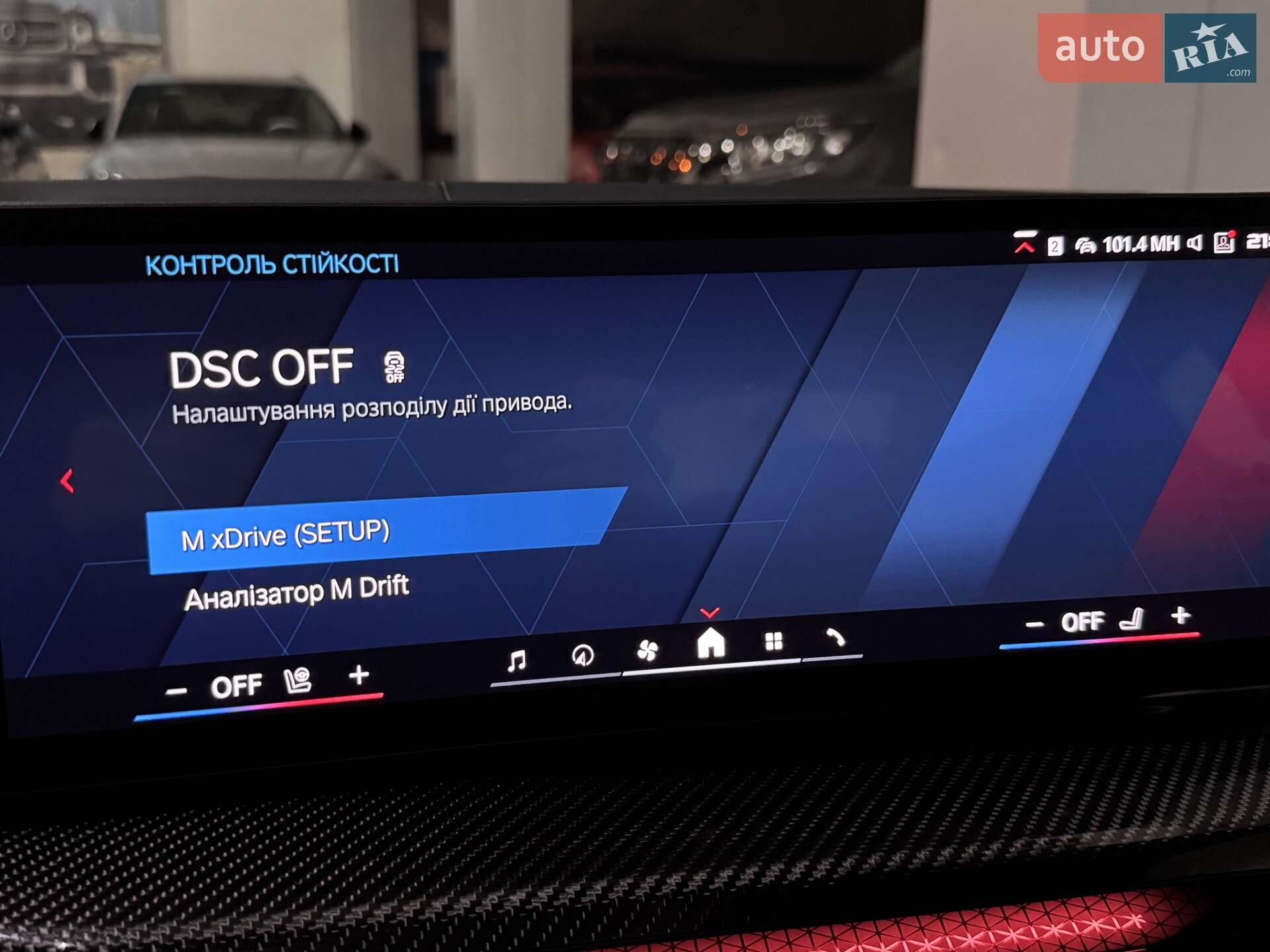 BMW M4 2025 VIN WBS41HK040CU93831 фото оголошення 154 з 181