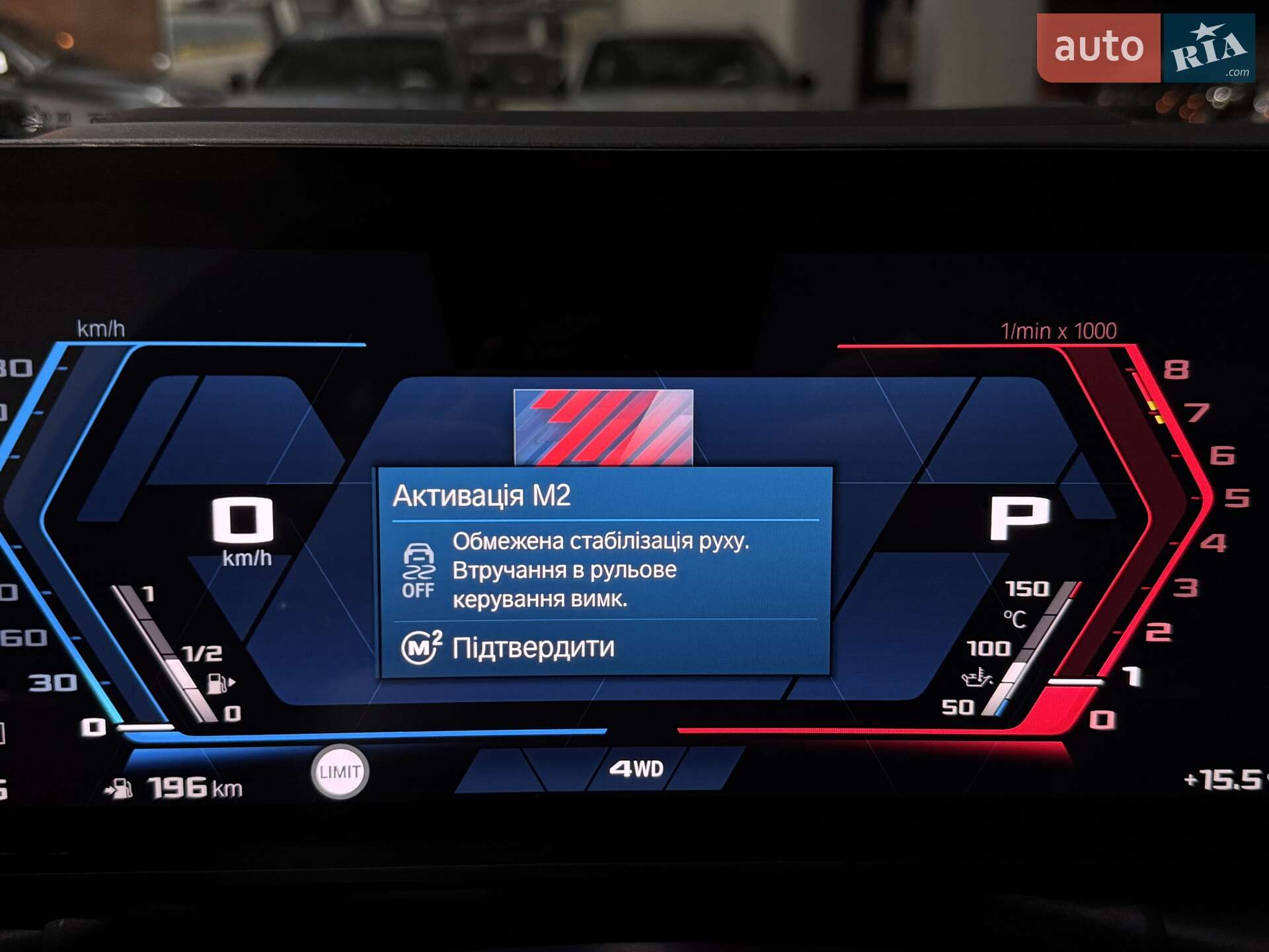 BMW M4 2025 VIN WBS41HK040CU93831 фото оголошення 153 з 181