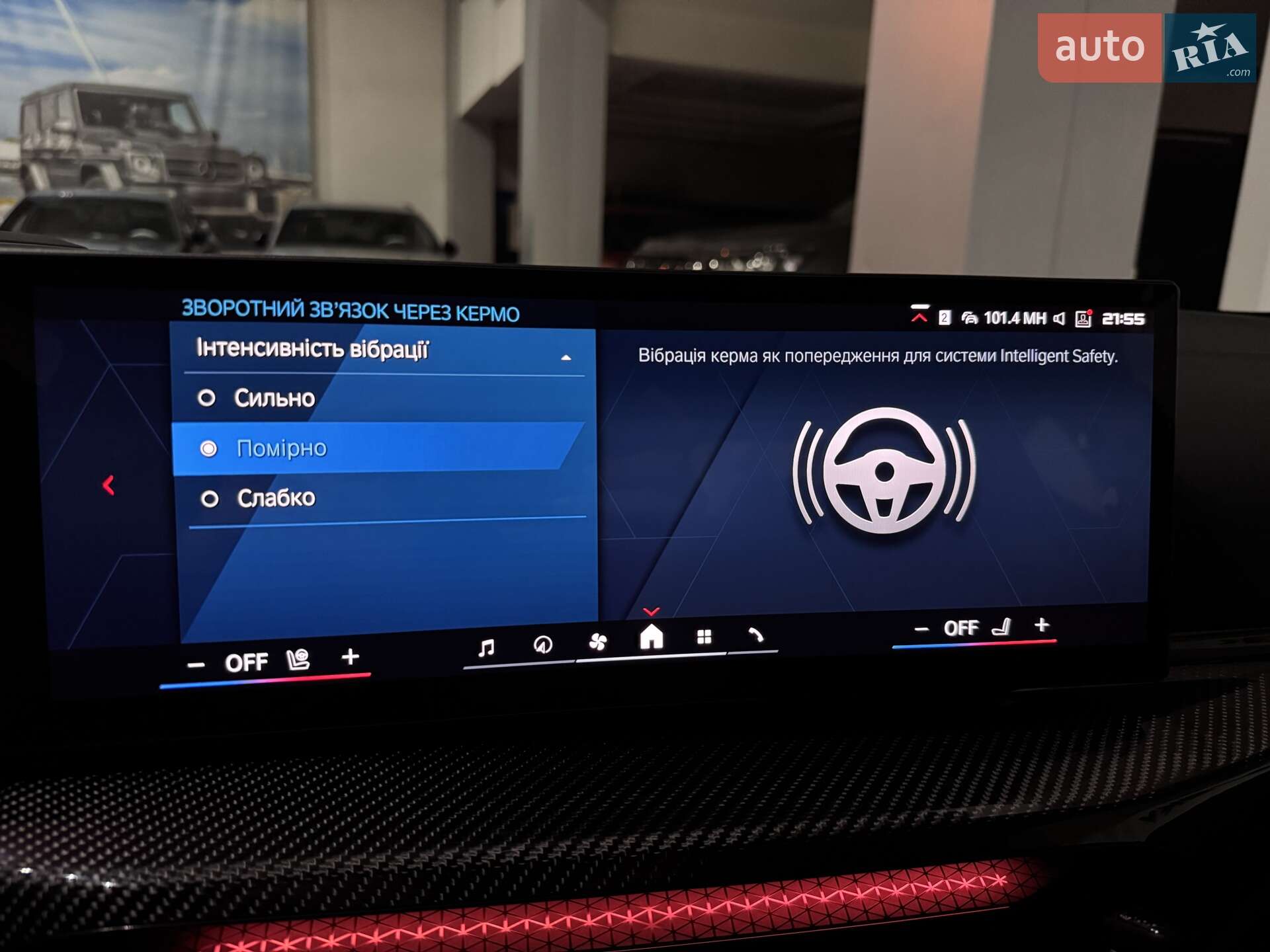BMW M4 2025 VIN WBS41HK040CU93831 фото оголошення 168 з 181