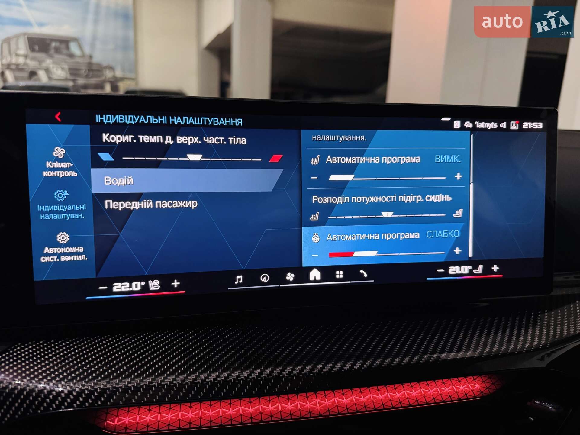 BMW M4 2025 VIN WBS41HK040CU93831 фото оголошення 115 з 181