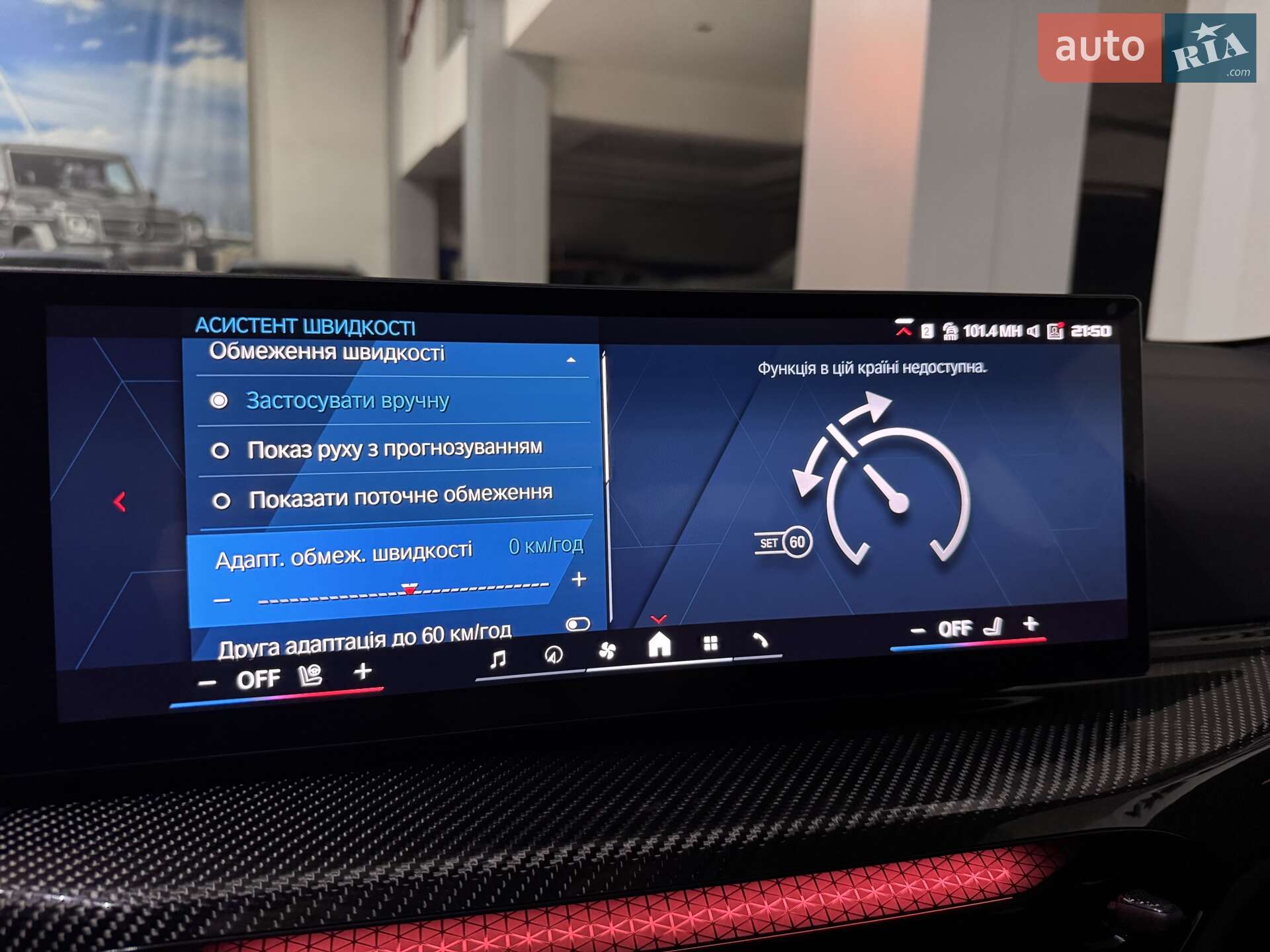 BMW M4 2025 VIN WBS41HK040CU93831 фото оголошення 171 з 181