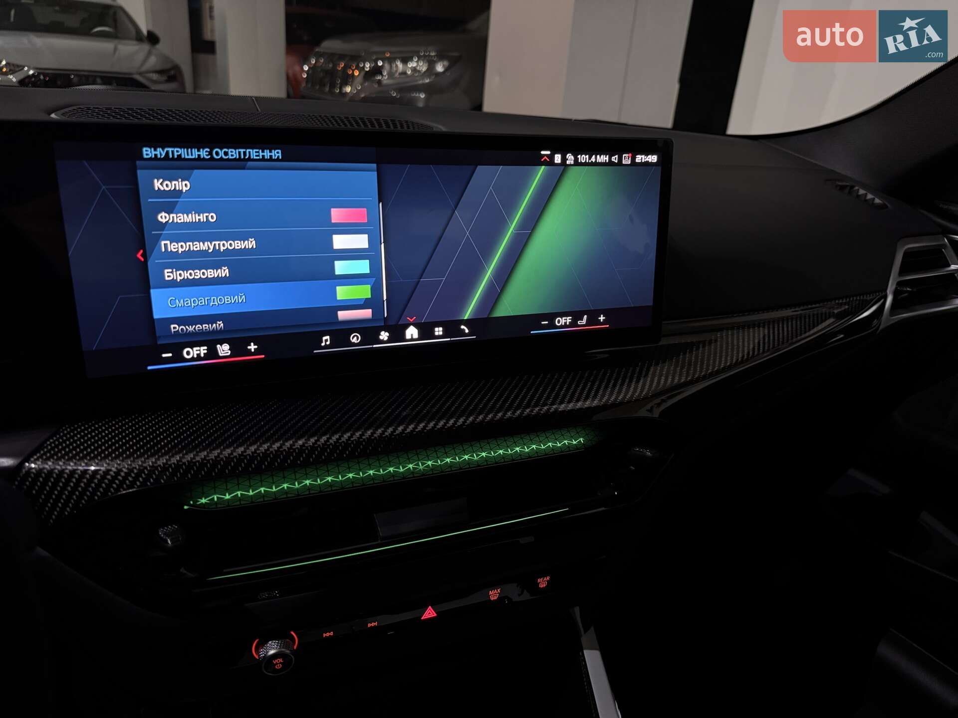 BMW M4 2025 VIN WBS41HK040CU93831 фото оголошення 178 з 181