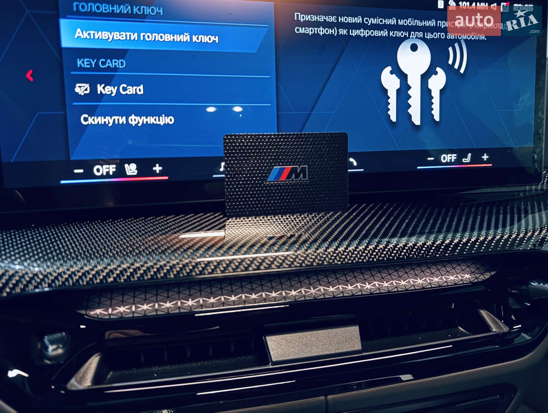 BMW M4 2025 VIN WBS41HK040CU93831 фото оголошення 145 з 181