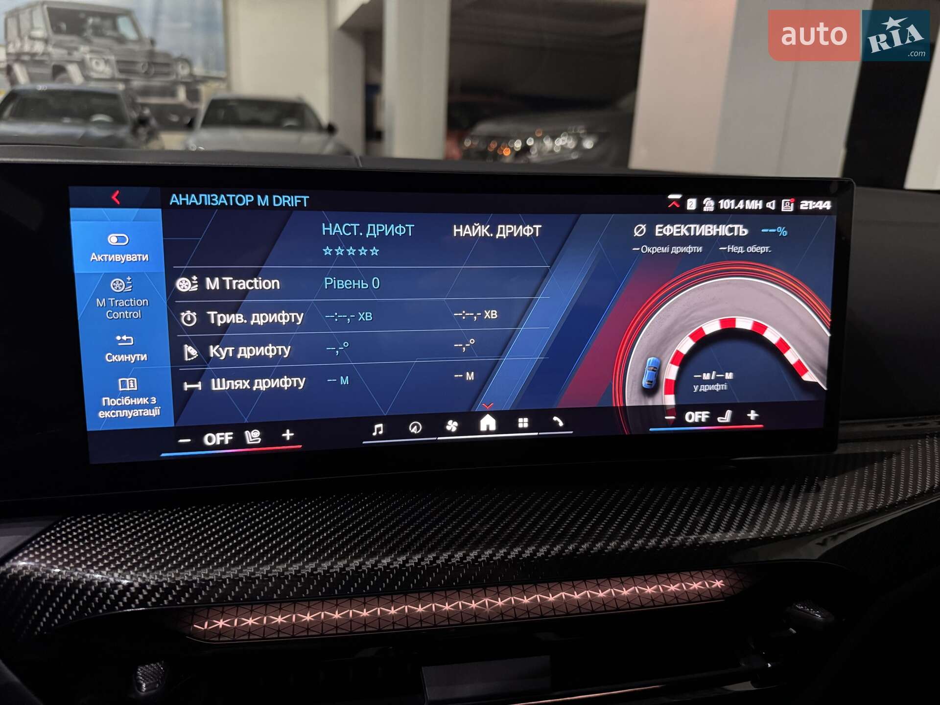 BMW M4 2025 VIN WBS41HK040CU93831 фото оголошення 160 з 181