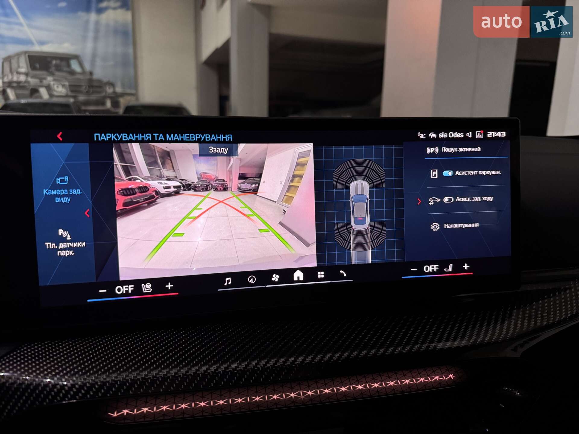 BMW M4 2025 VIN WBS41HK040CU93831 фото оголошення 165 з 181