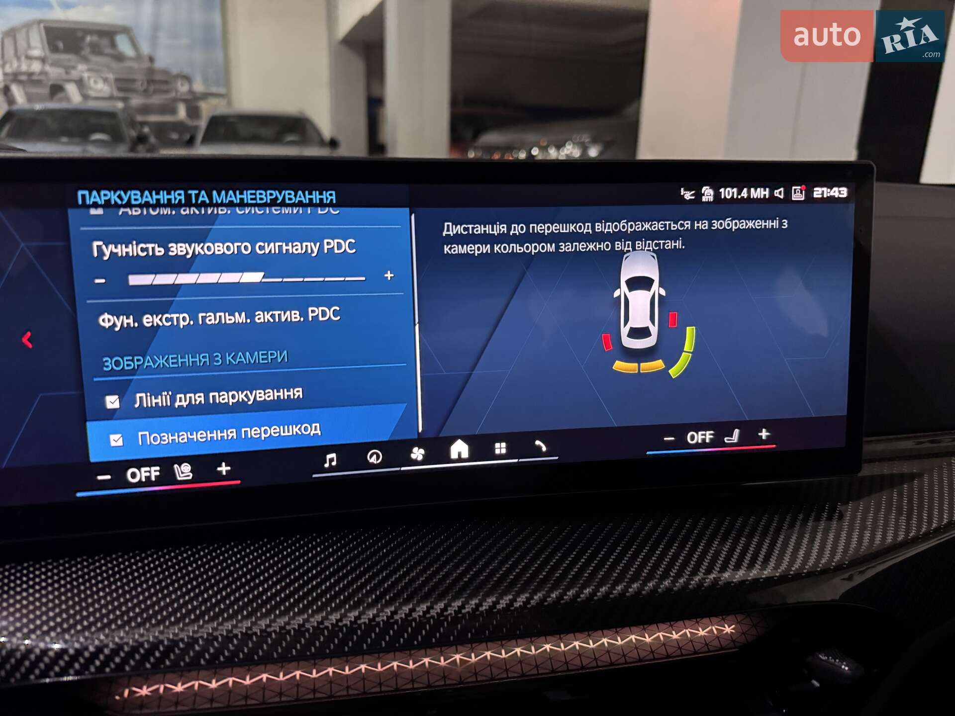 BMW M4 2025 VIN WBS41HK040CU93831 фото оголошення 166 з 181