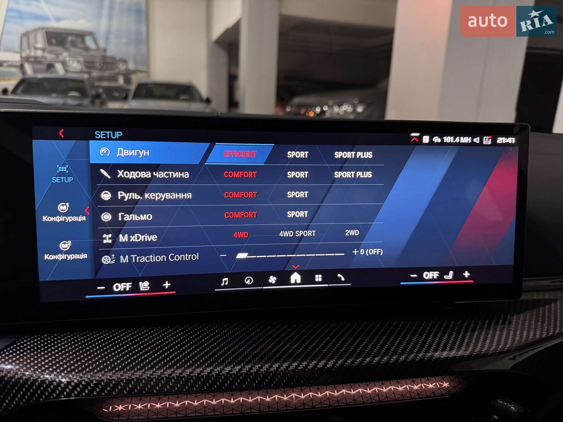 BMW M4 2025 VIN WBS41HK040CU93831 фото оголошення 157 з 181