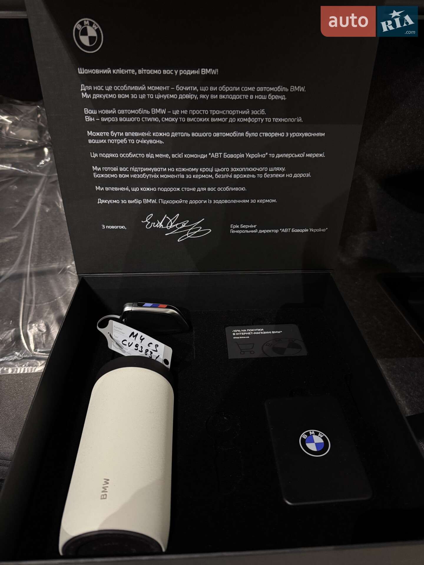 BMW M4 2025 VIN WBS41HK040CU93831 фото оголошення 72 з 181