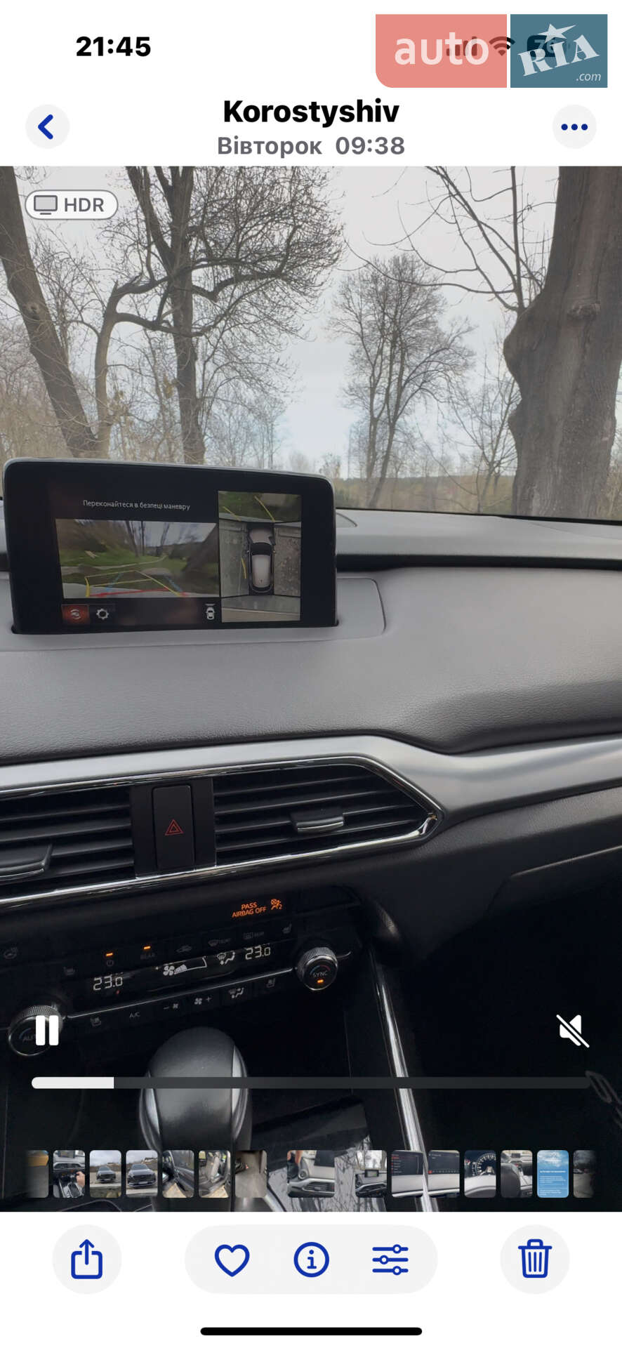 Mazda CX-9 2019 VIN JM3TCADY9K0324956 фото оголошення 53 з 57