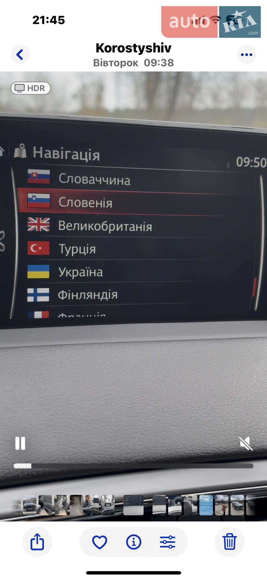 Mazda CX-9 2019 VIN JM3TCADY9K0324956 фото оголошення 55 з 57