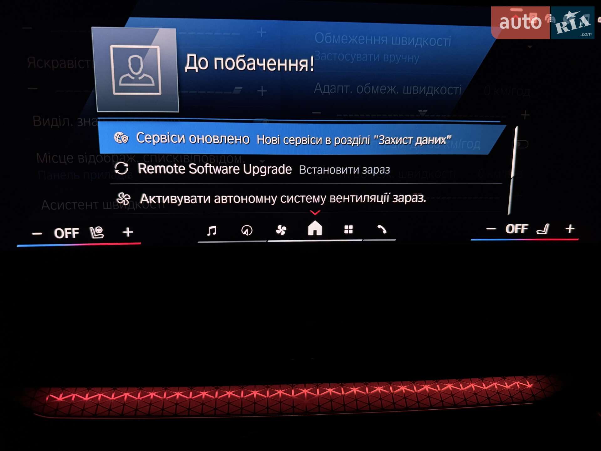 BMW M4 2025 VIN WBS41HK040CU93831 фото оголошення 181 з 181